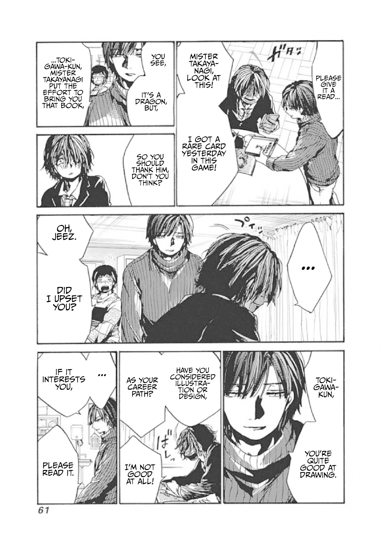 We Shall Now Begin Ethics chapter 7 page 15