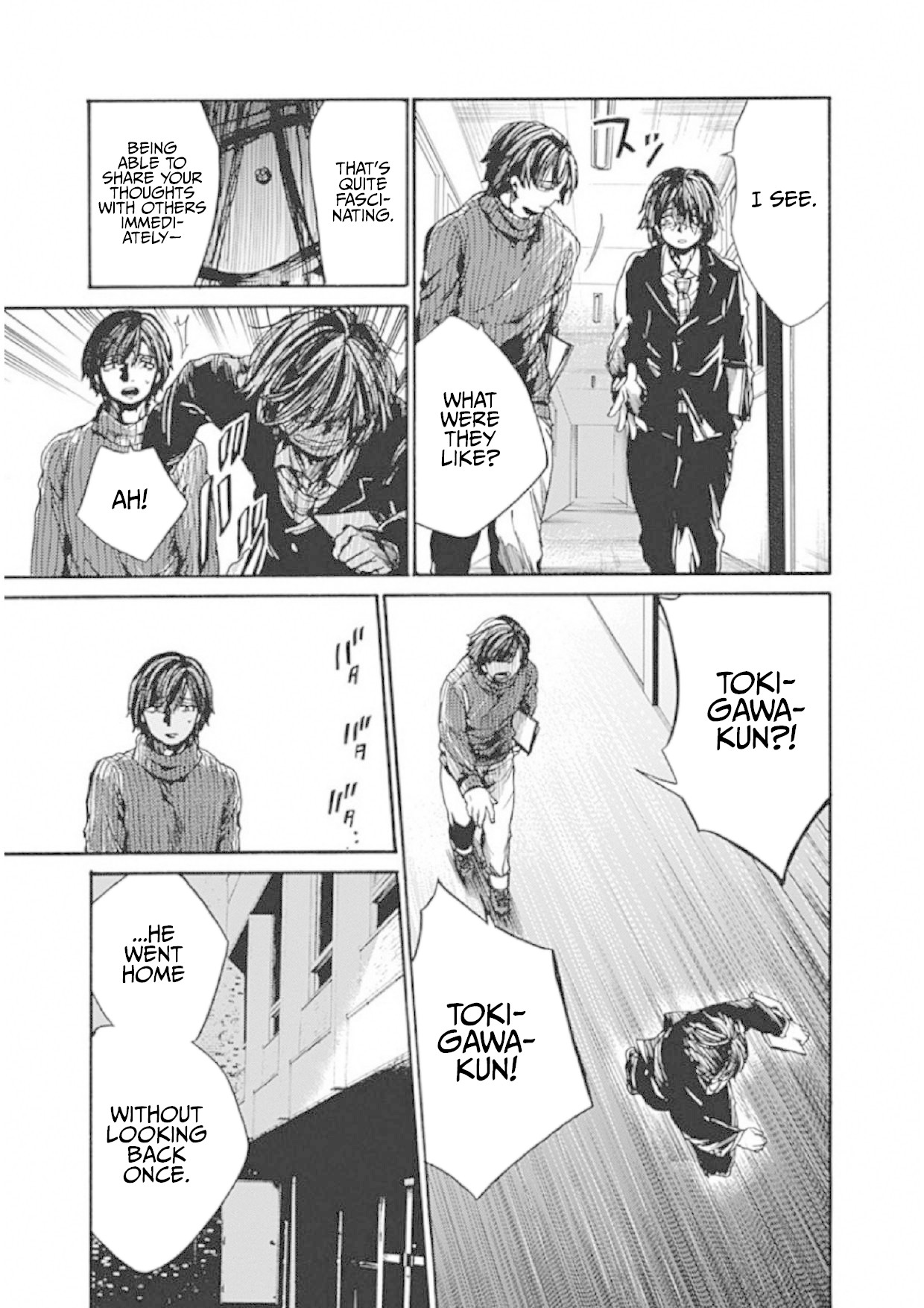 We Shall Now Begin Ethics chapter 7 page 19