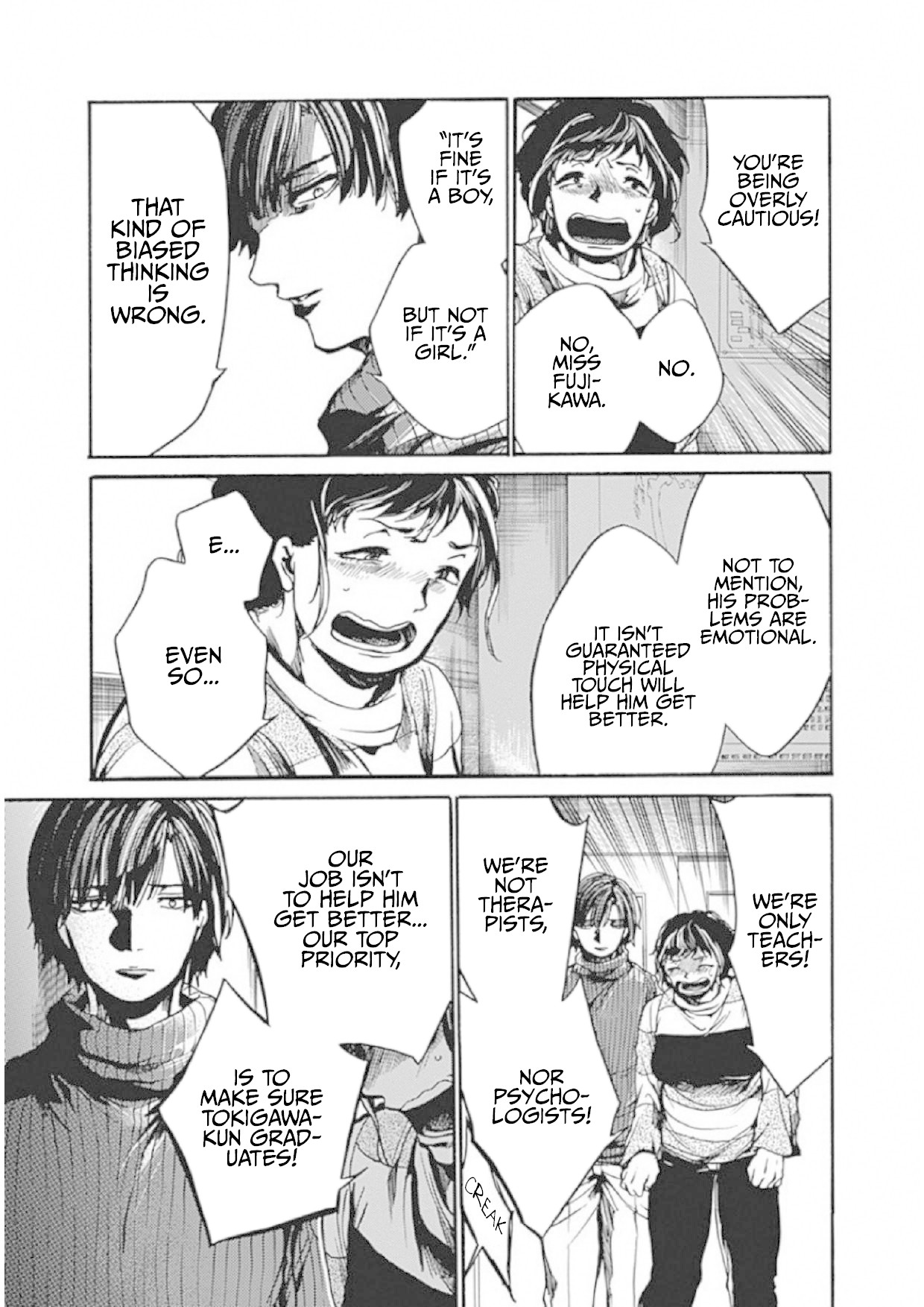 We Shall Now Begin Ethics chapter 7 page 21