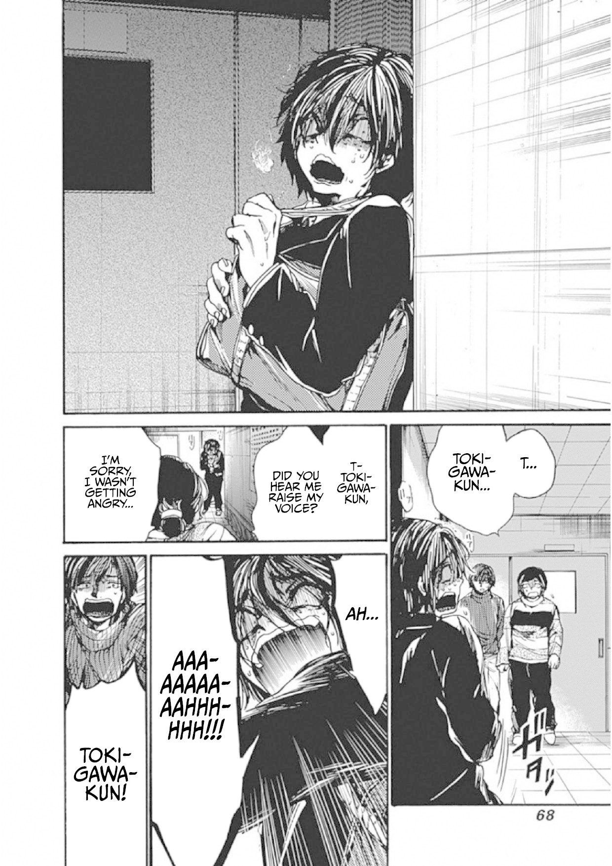 We Shall Now Begin Ethics chapter 7 page 22