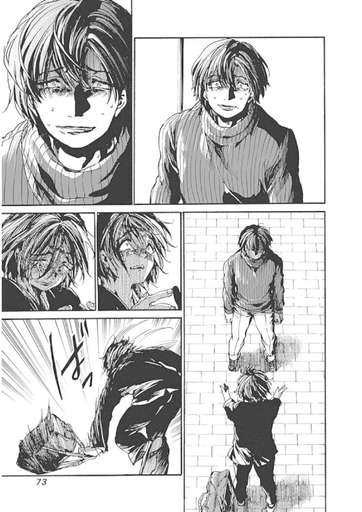 We Shall Now Begin Ethics chapter 7 page 27