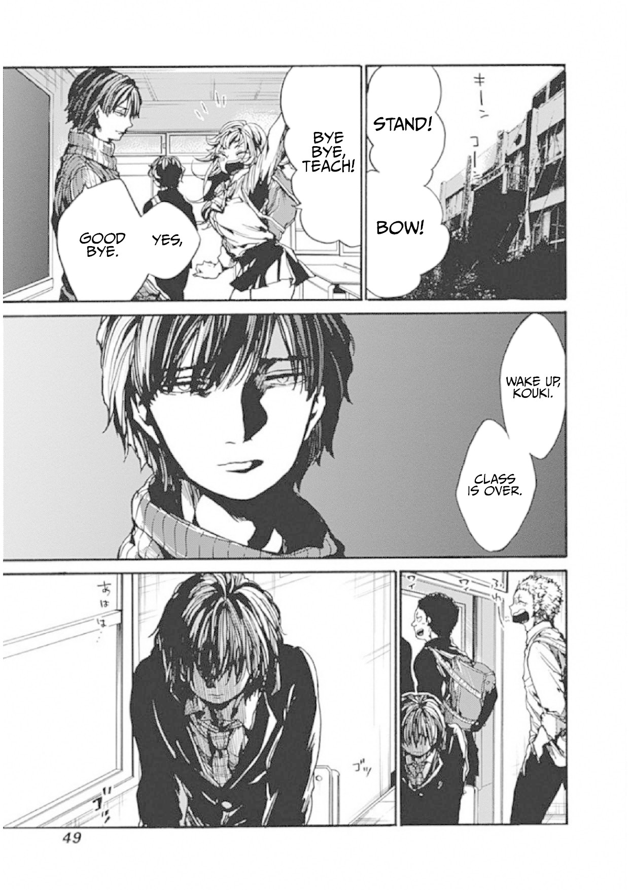 We Shall Now Begin Ethics chapter 7 page 3