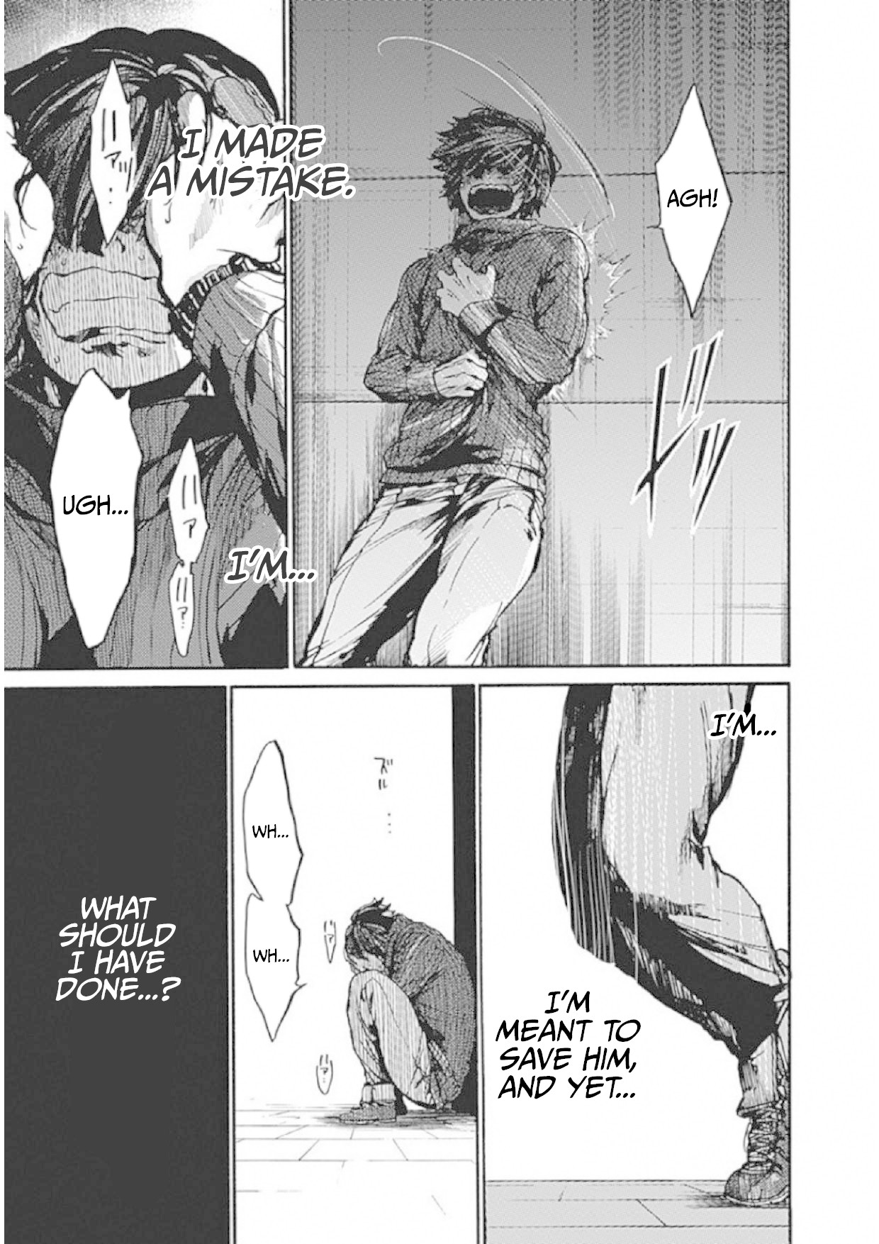 We Shall Now Begin Ethics chapter 7 page 33