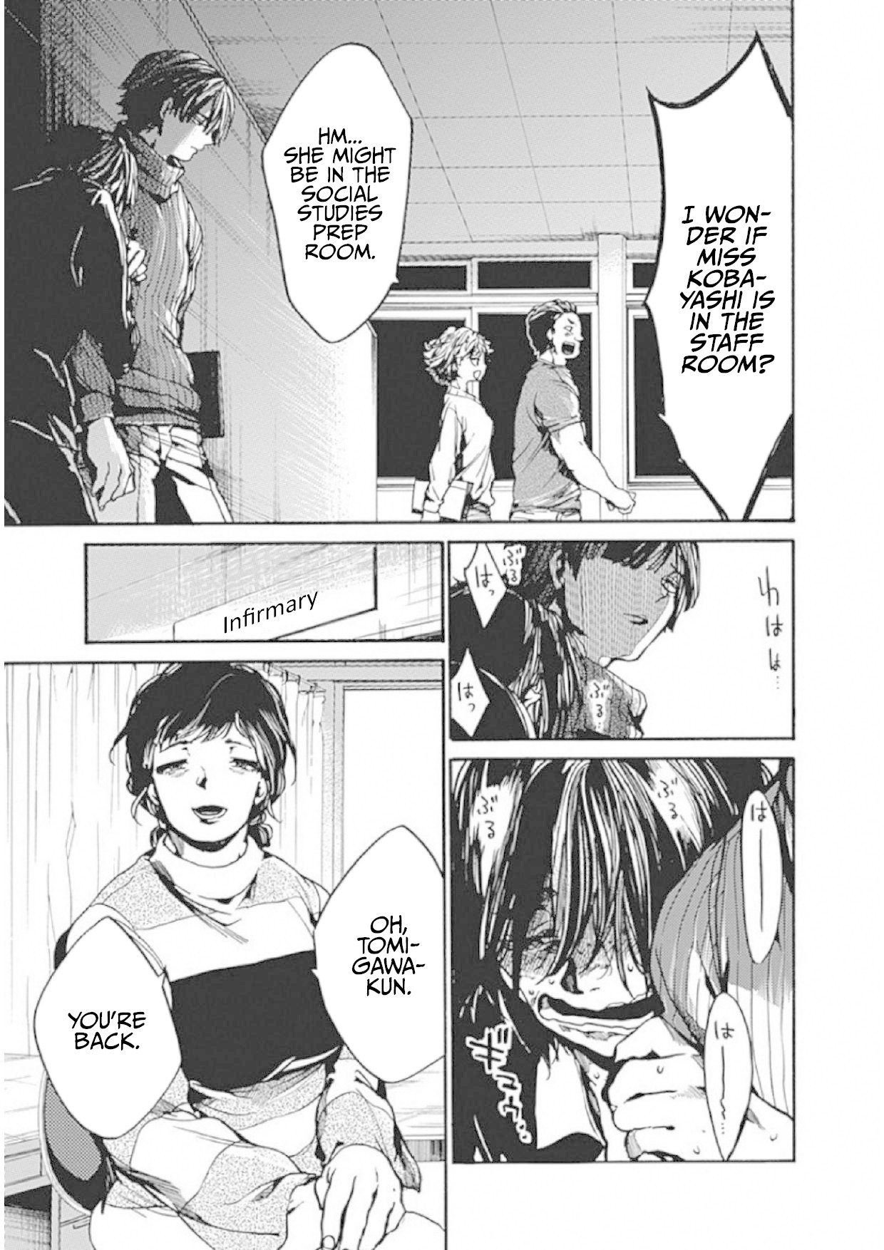 We Shall Now Begin Ethics chapter 7 page 7