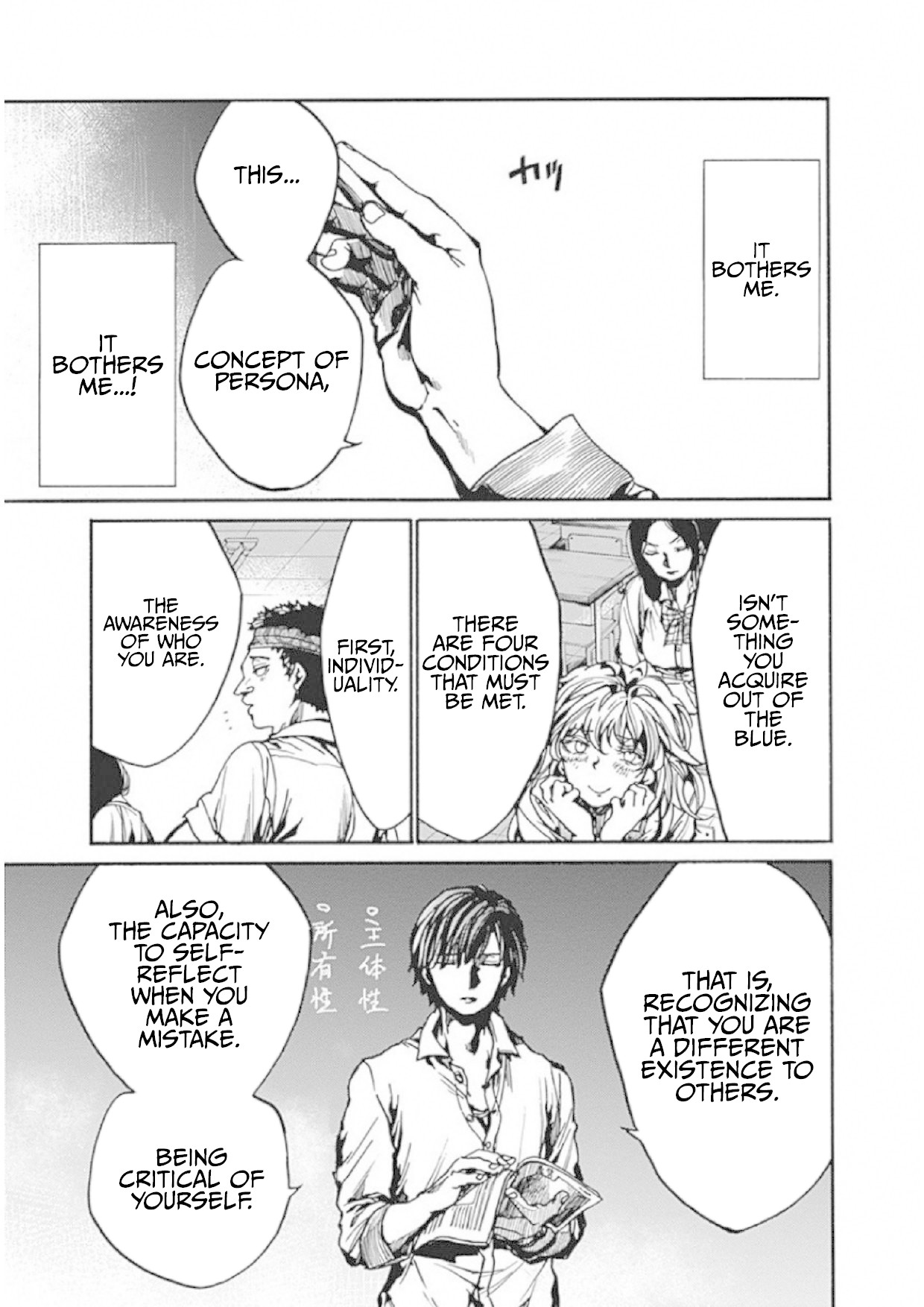 We Shall Now Begin Ethics chapter 9 page 17