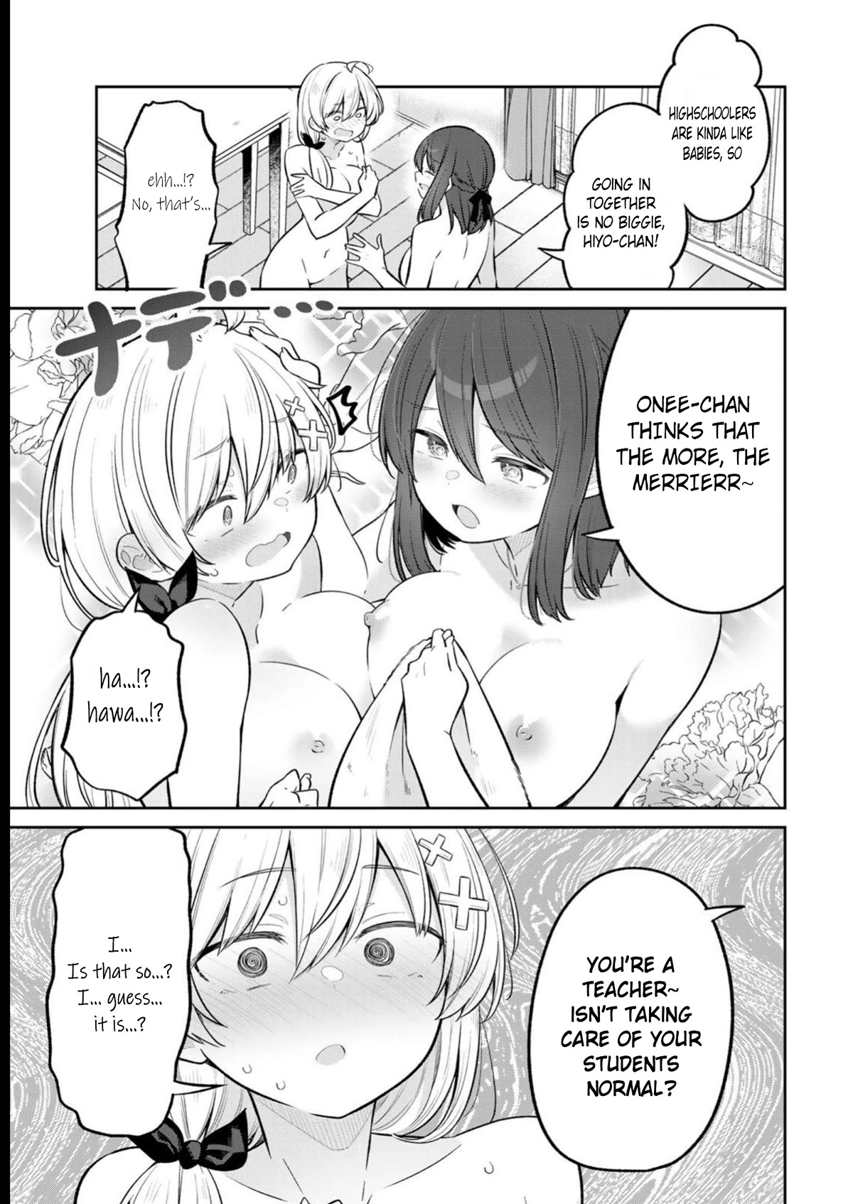 Weak-kneed Teacher chapter 10 page 13