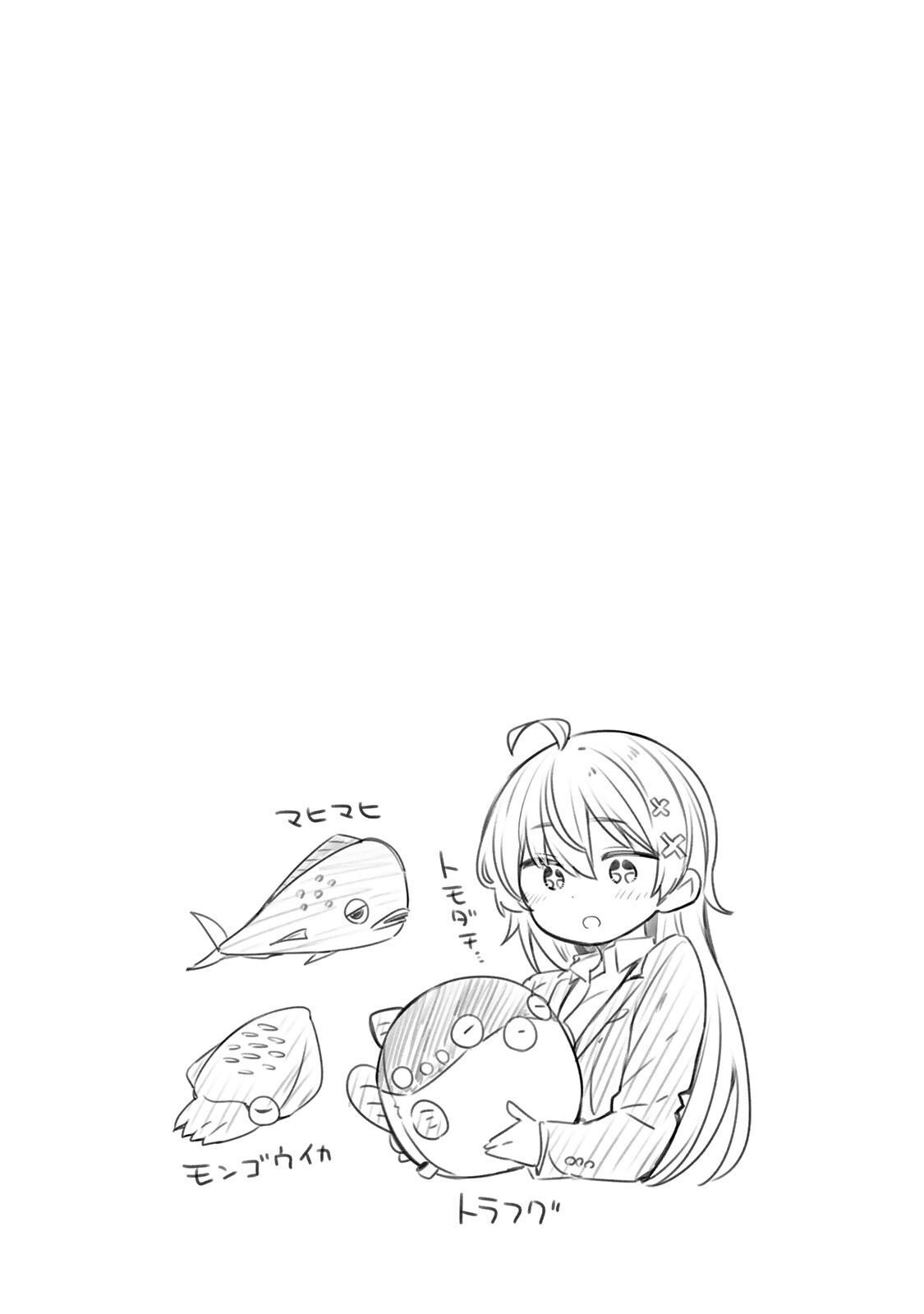 Weak-kneed Teacher chapter 10 page 16