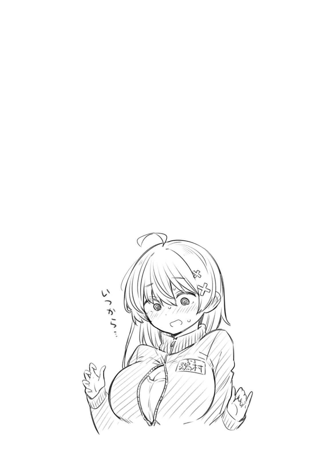 Weak-kneed Teacher chapter 10 page 17