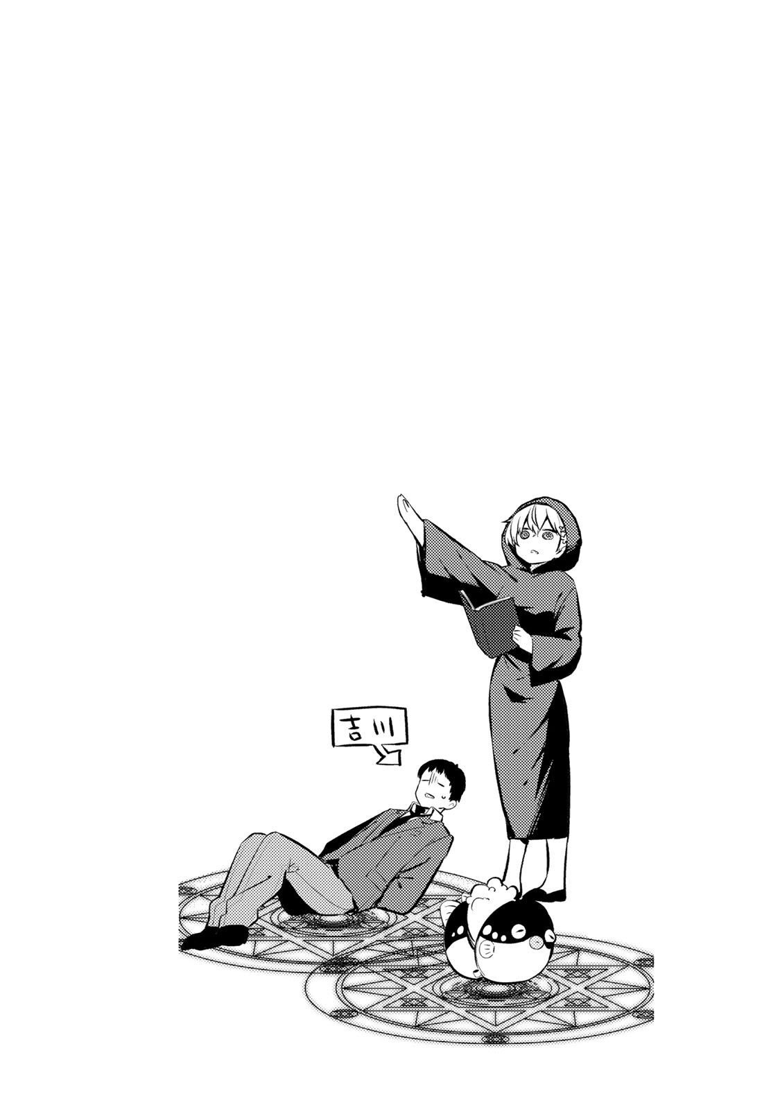 Weak-kneed Teacher chapter 10 page 22