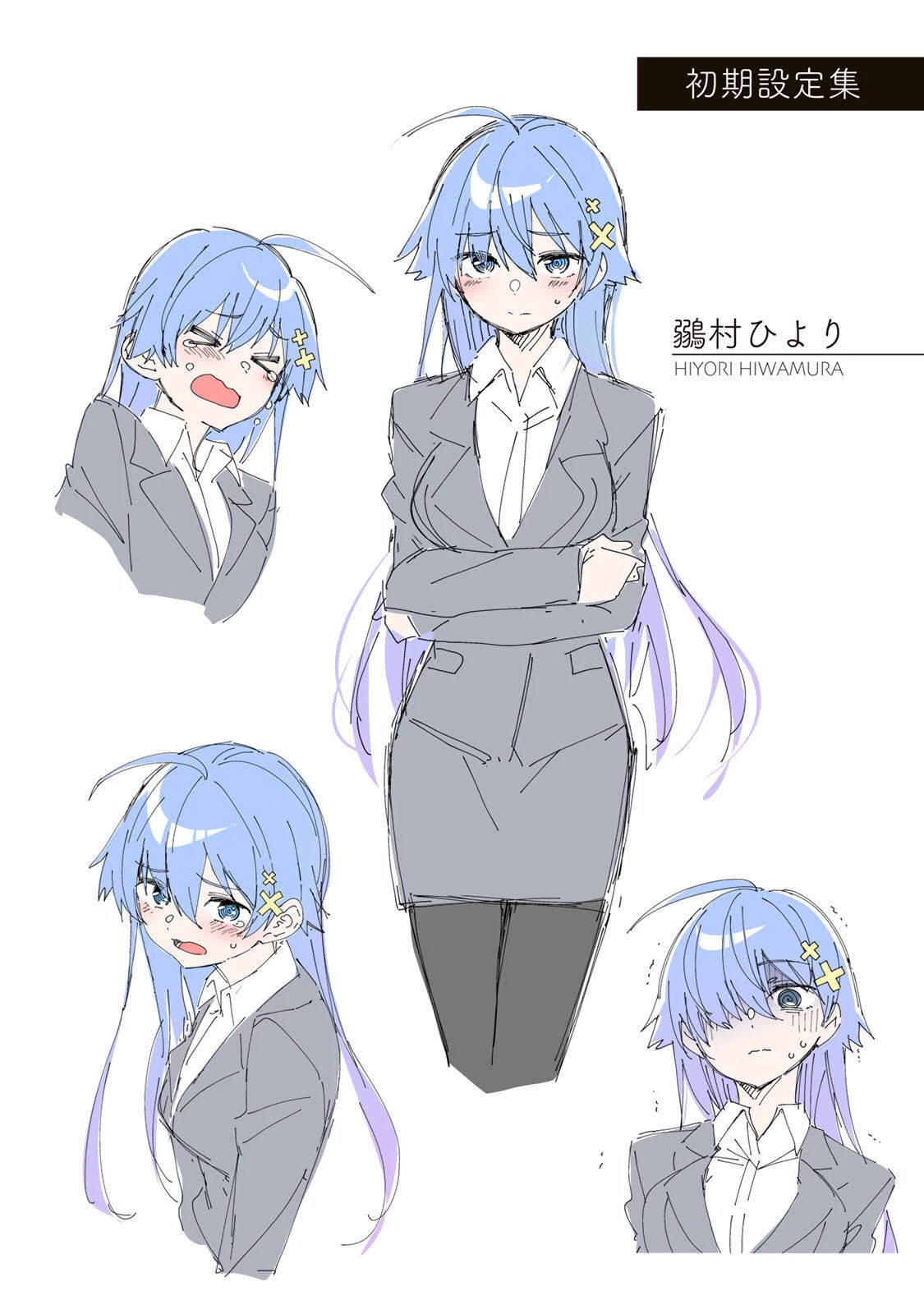 Weak-kneed Teacher chapter 10 page 25