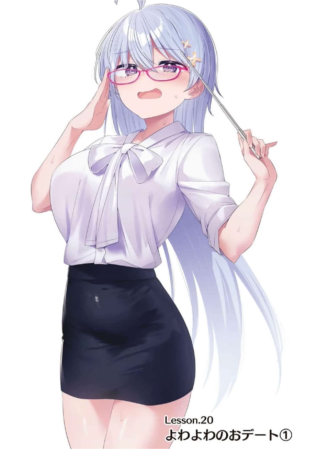 Weak-kneed Teacher chapter 20 page 1