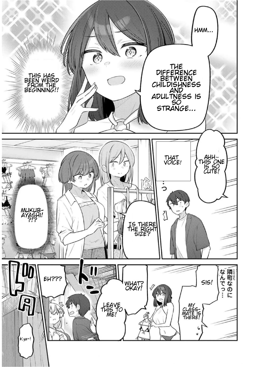 Weak-kneed Teacher chapter 20 page 12