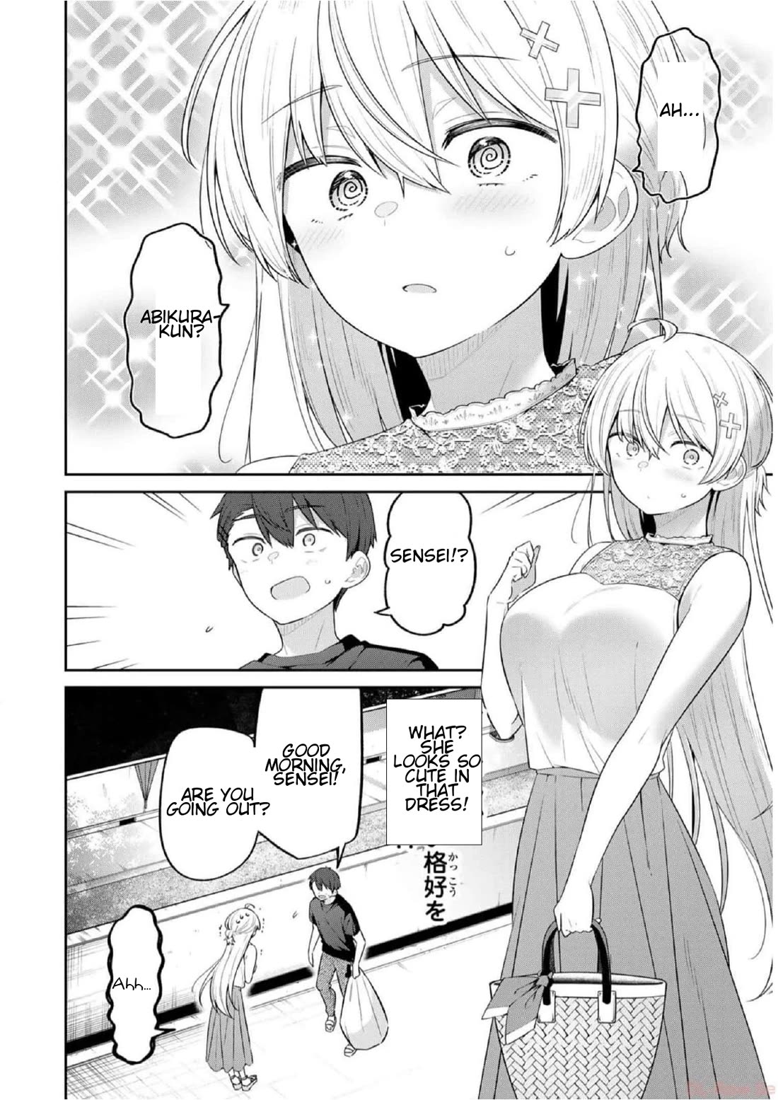 Weak-kneed Teacher chapter 20 page 3