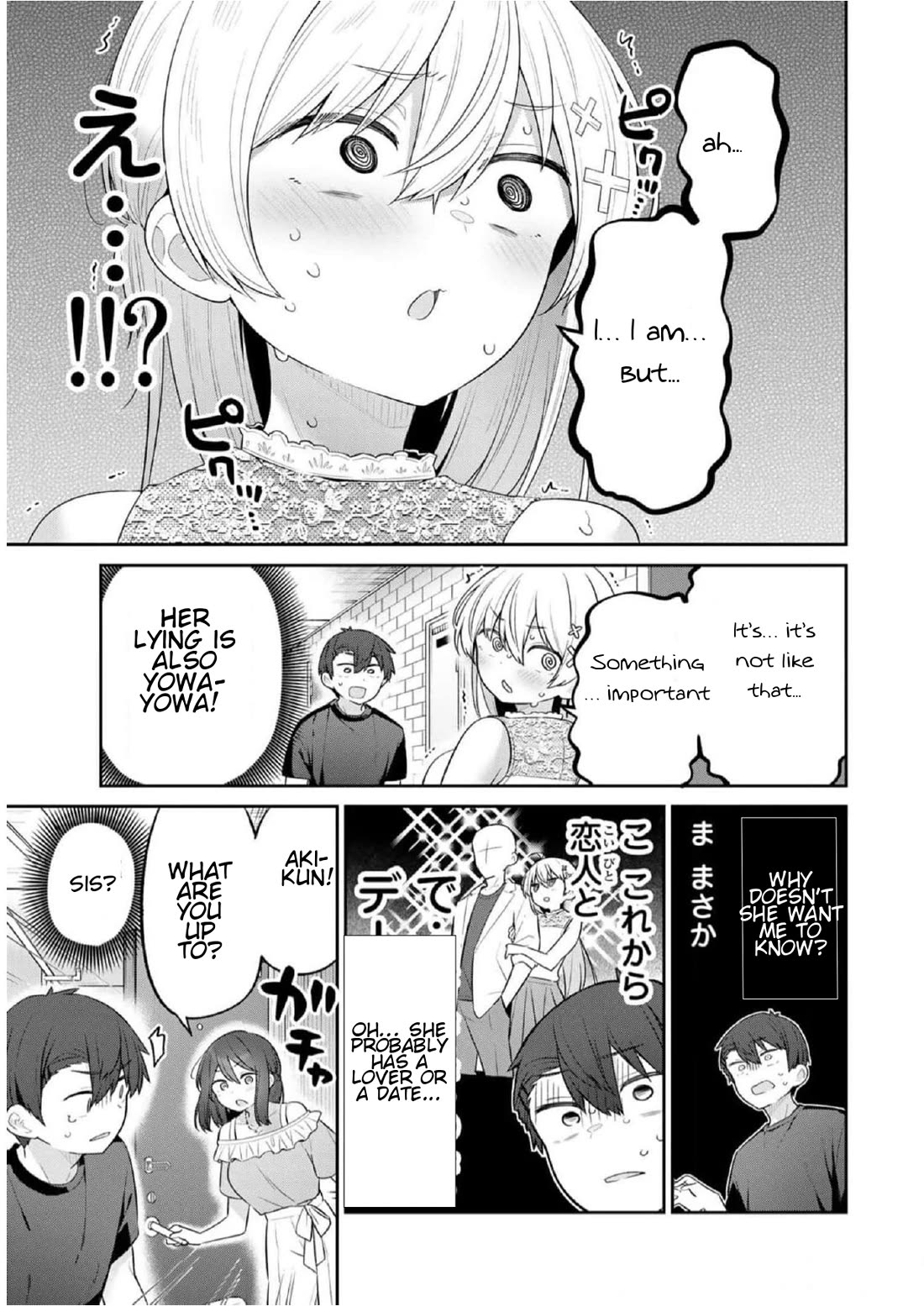 Weak-kneed Teacher chapter 20 page 4