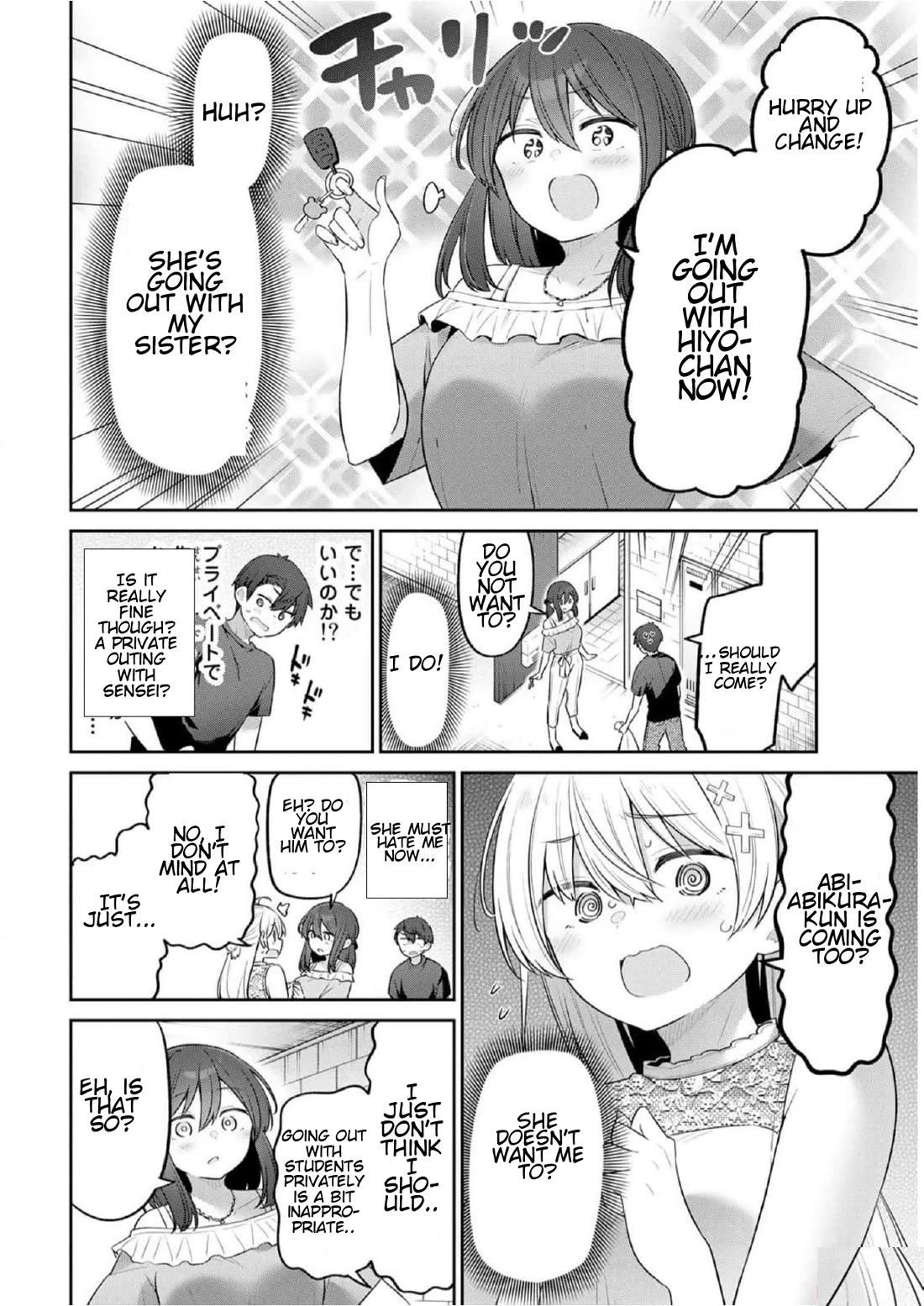 Weak-kneed Teacher chapter 20 page 5