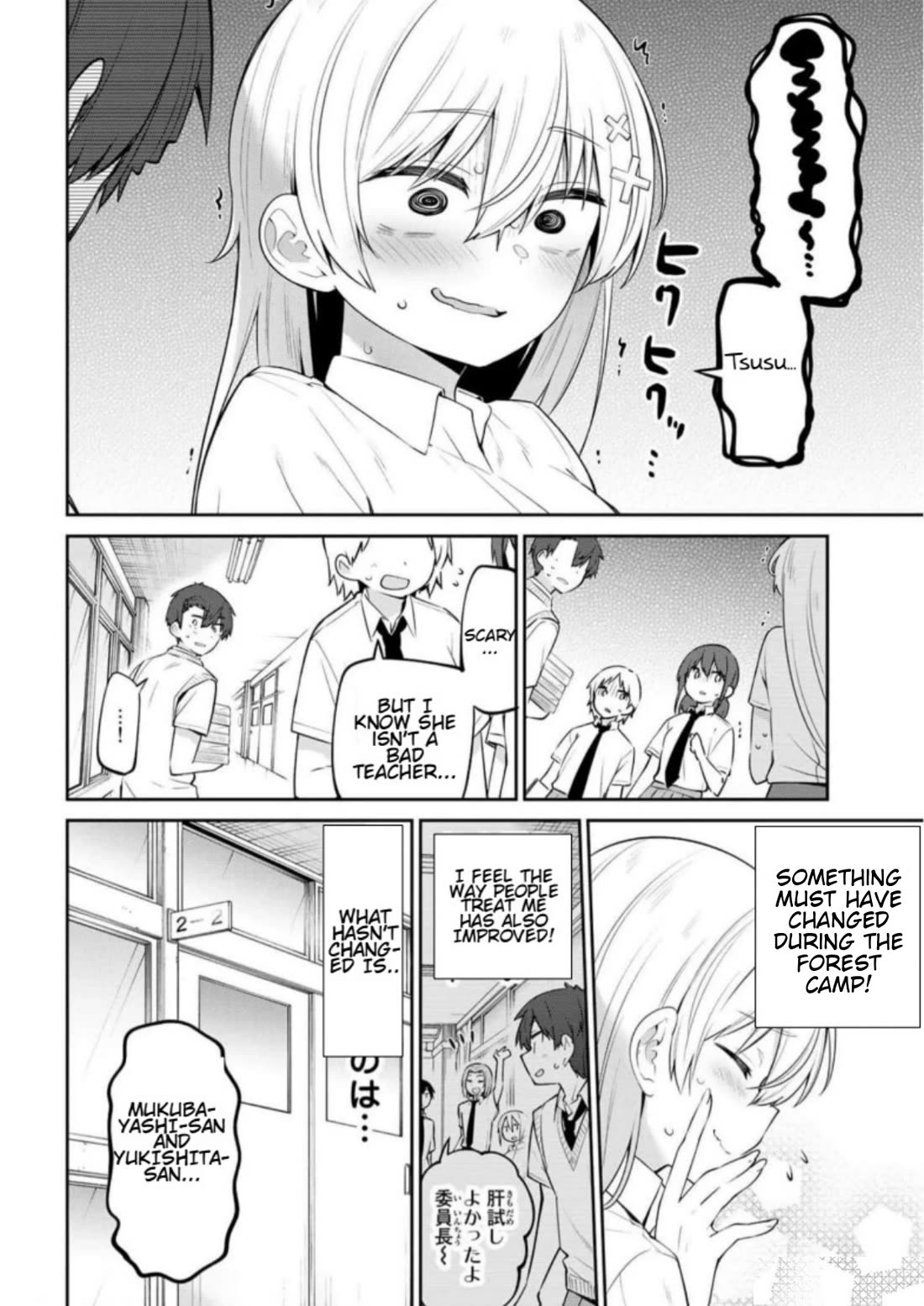 Weak-kneed Teacher chapter 22 page 2