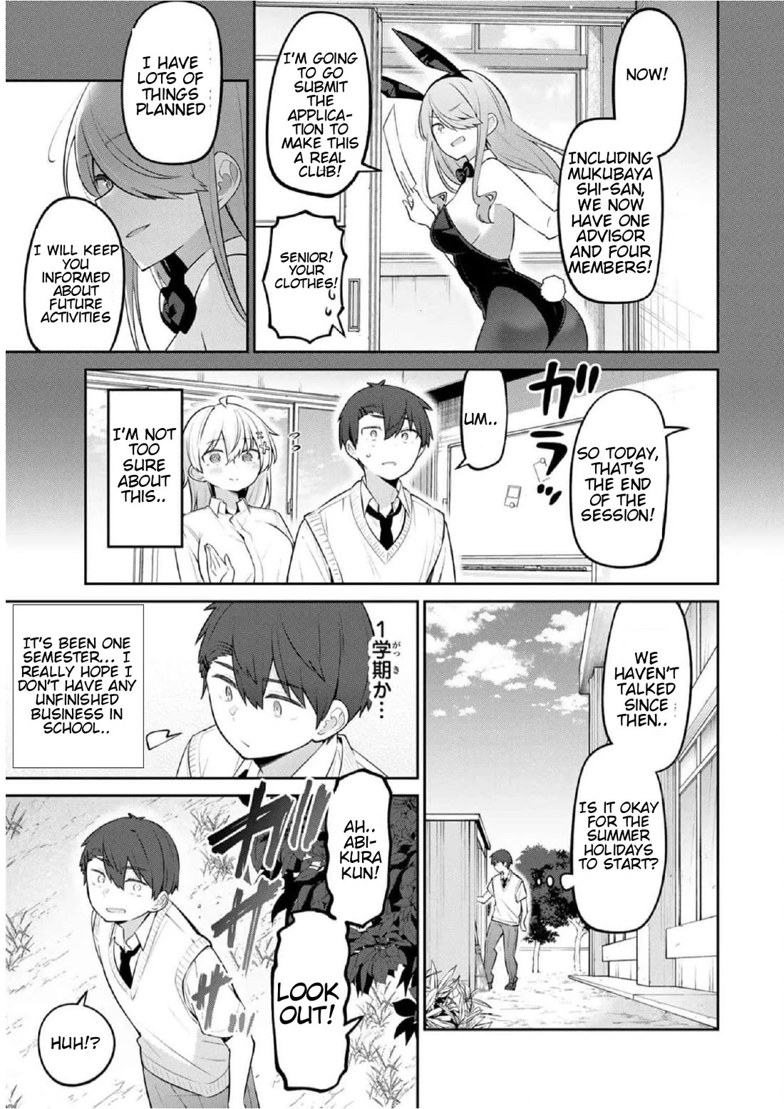 Weak-kneed Teacher chapter 27 page 3