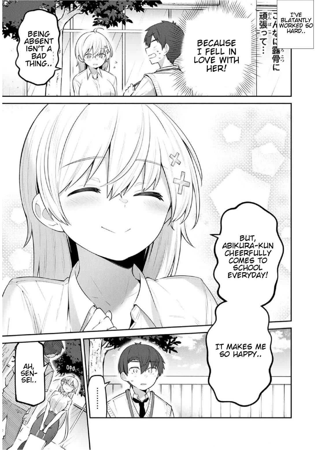 Weak-kneed Teacher chapter 27 page 6