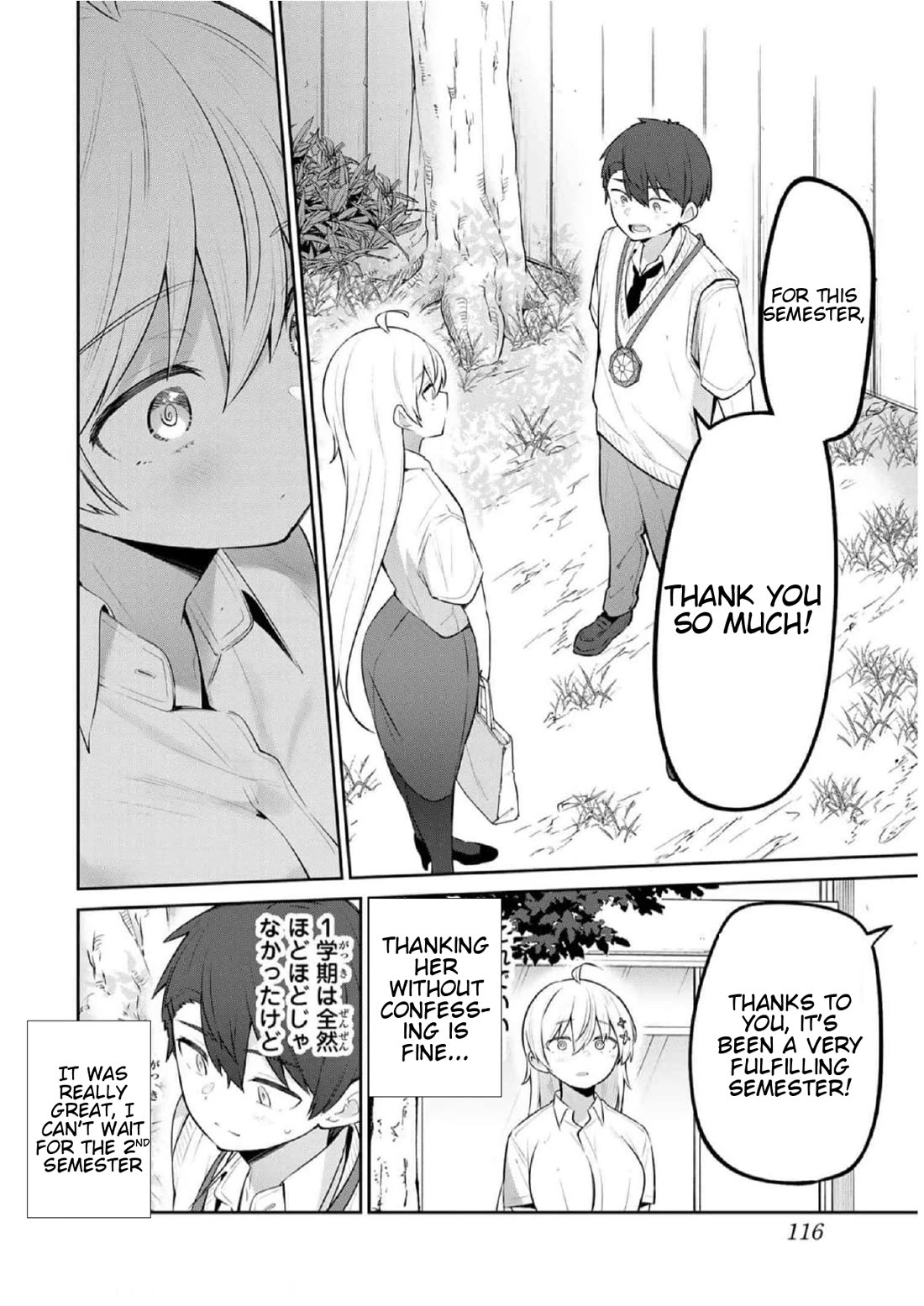 Weak-kneed Teacher chapter 27 page 7