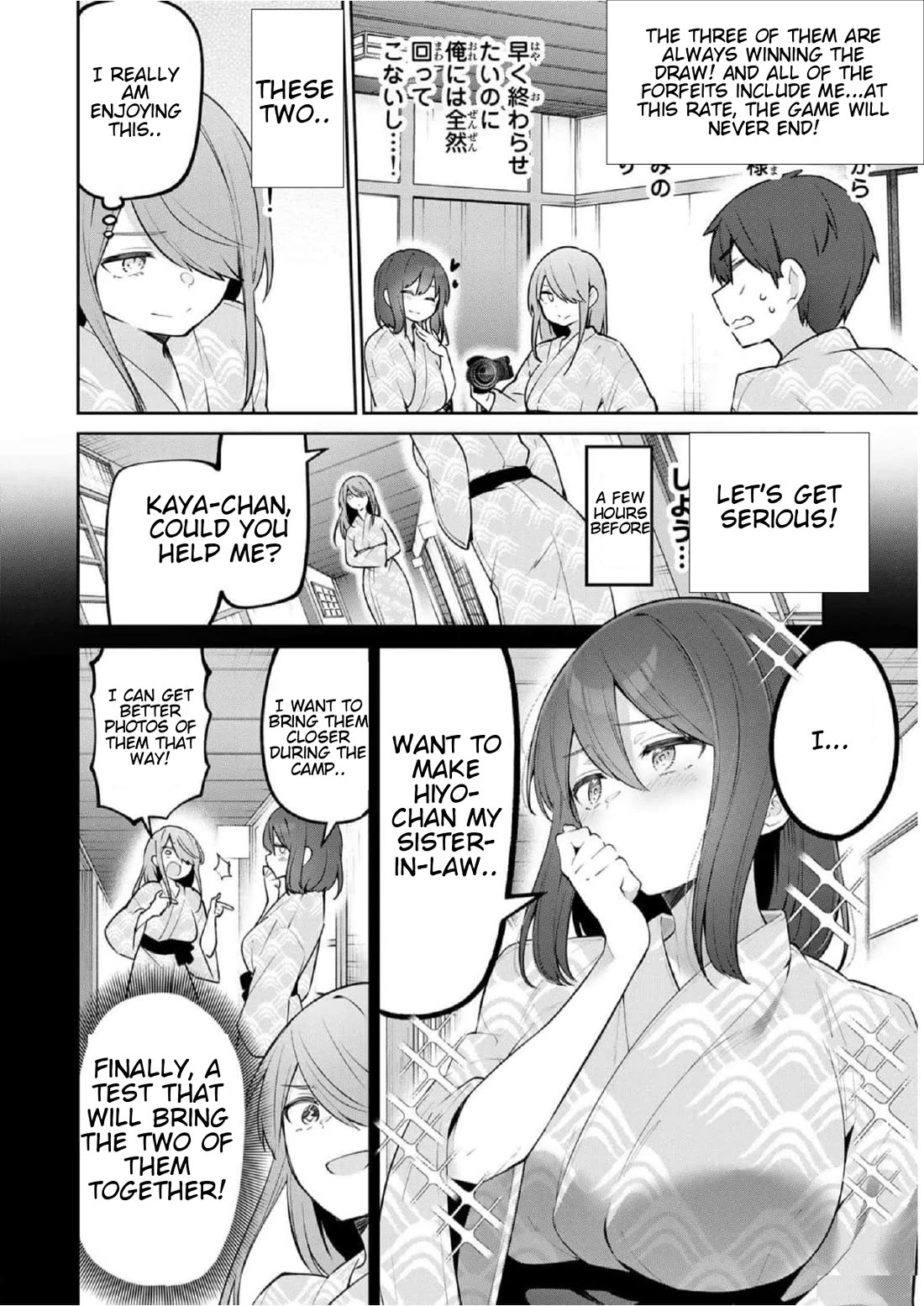 Weak-kneed Teacher chapter 29 page 12