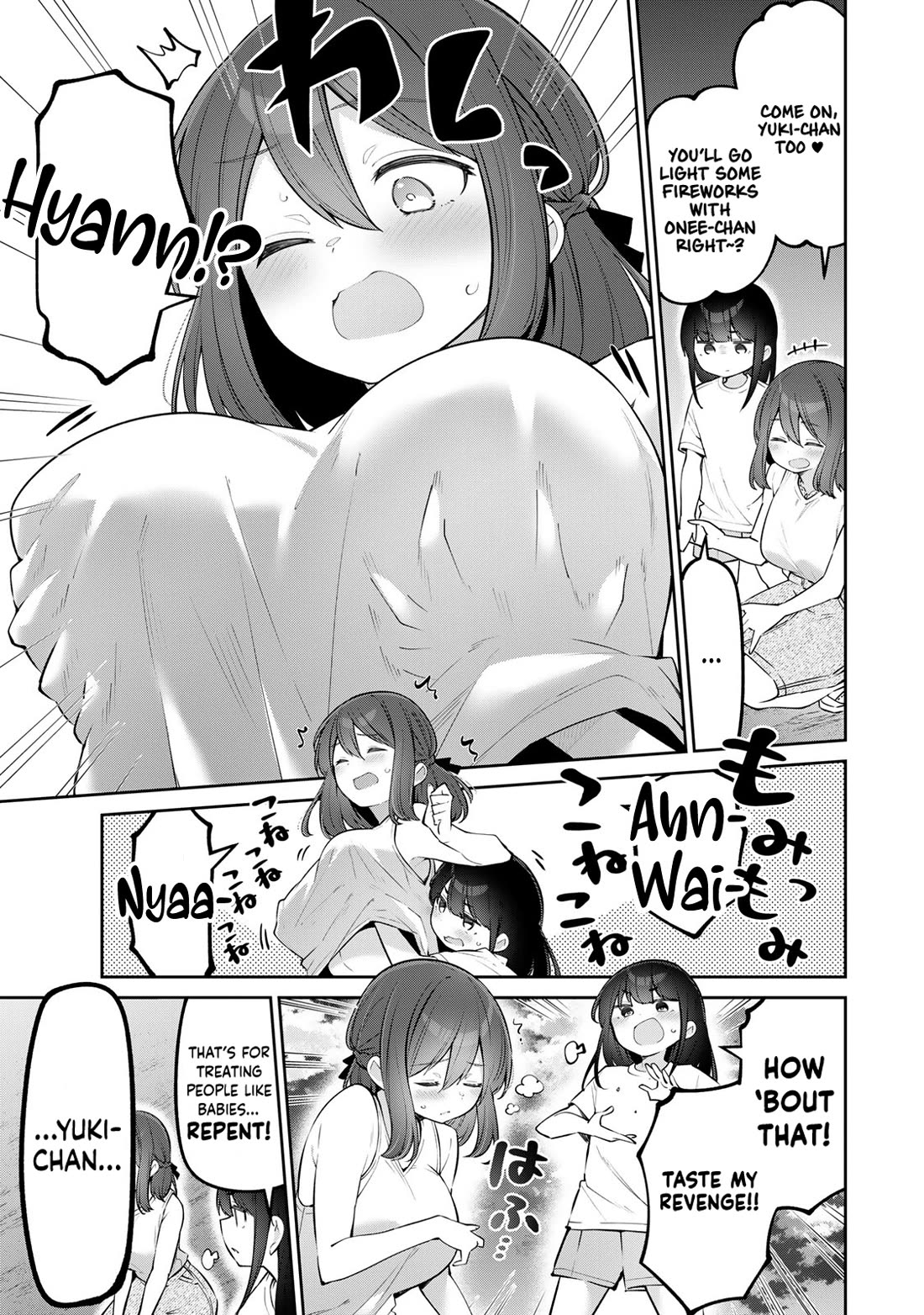 Weak-kneed Teacher chapter 33 page 3