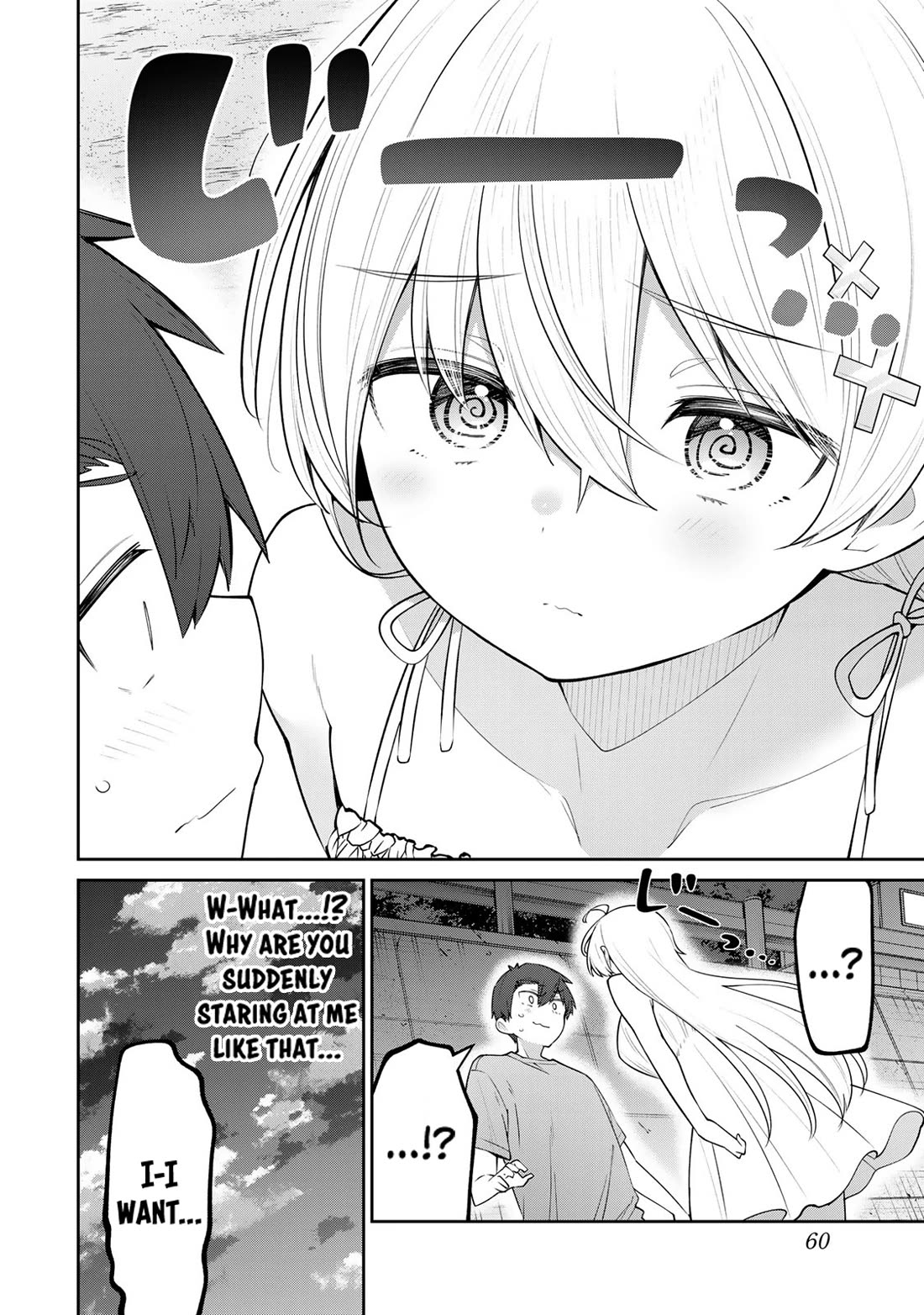 Weak-kneed Teacher chapter 33 page 6