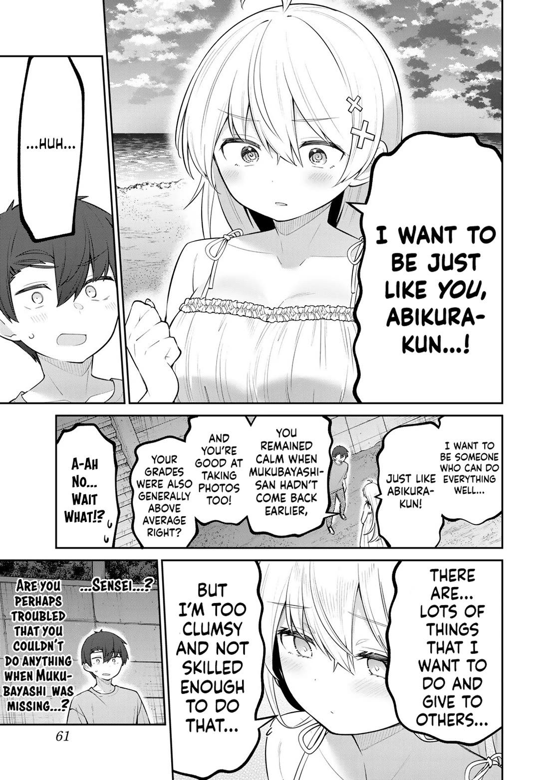 Weak-kneed Teacher chapter 33 page 7