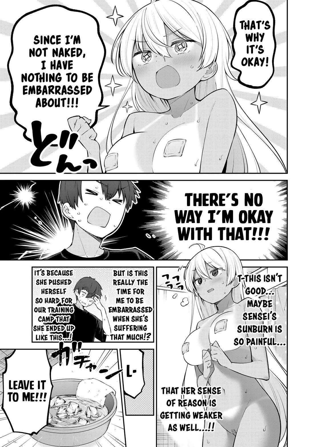 Weak-kneed Teacher chapter 34 page 9