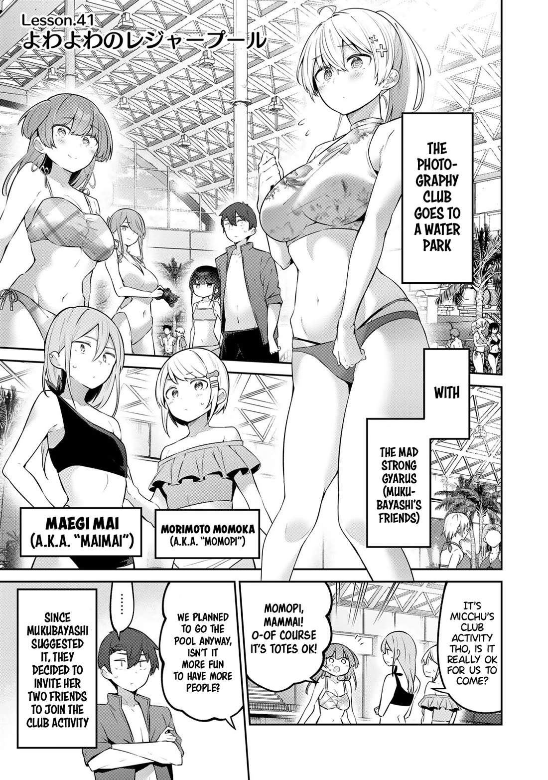 Weak-kneed Teacher chapter 41 page 1