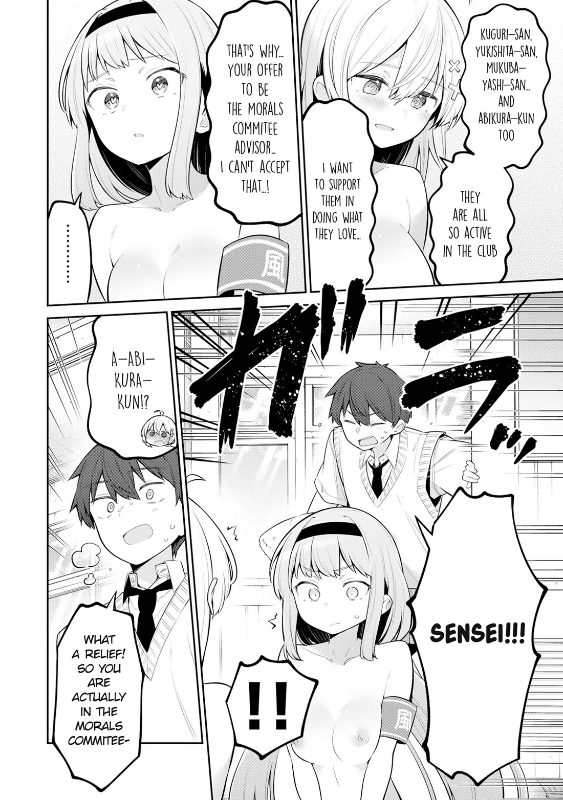 Weak-kneed Teacher chapter 46 page 12