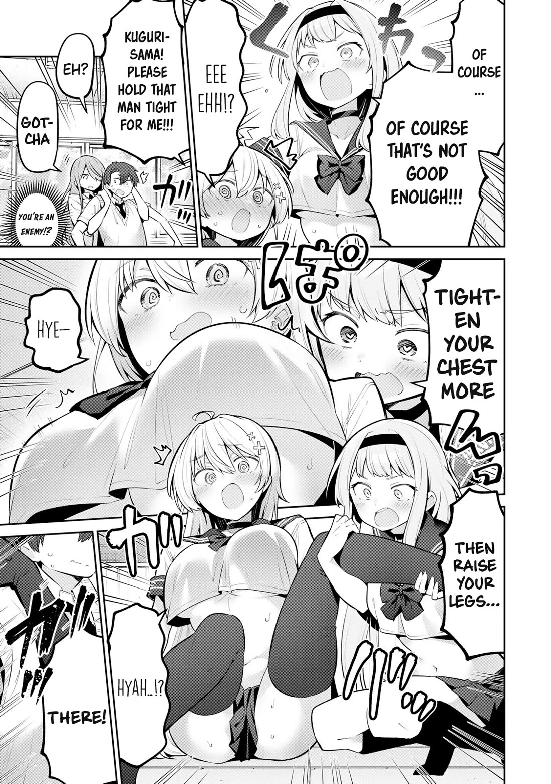 Weak-kneed Teacher chapter 47 page 11