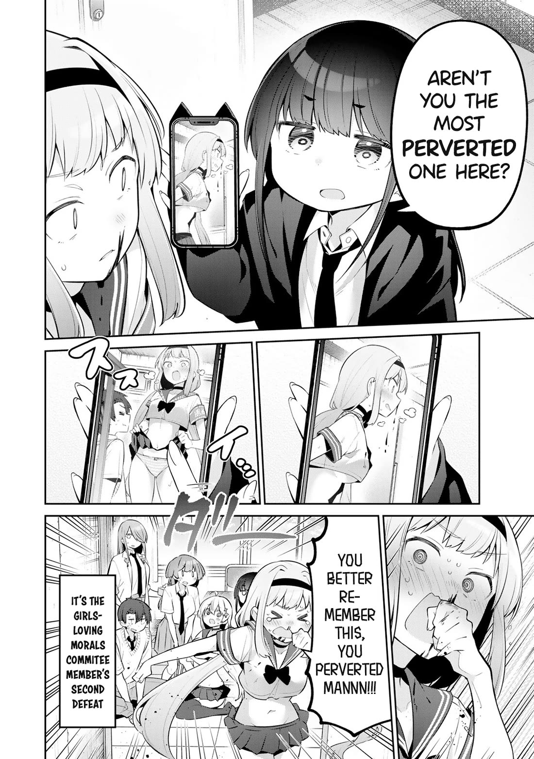 Weak-kneed Teacher chapter 47 page 14