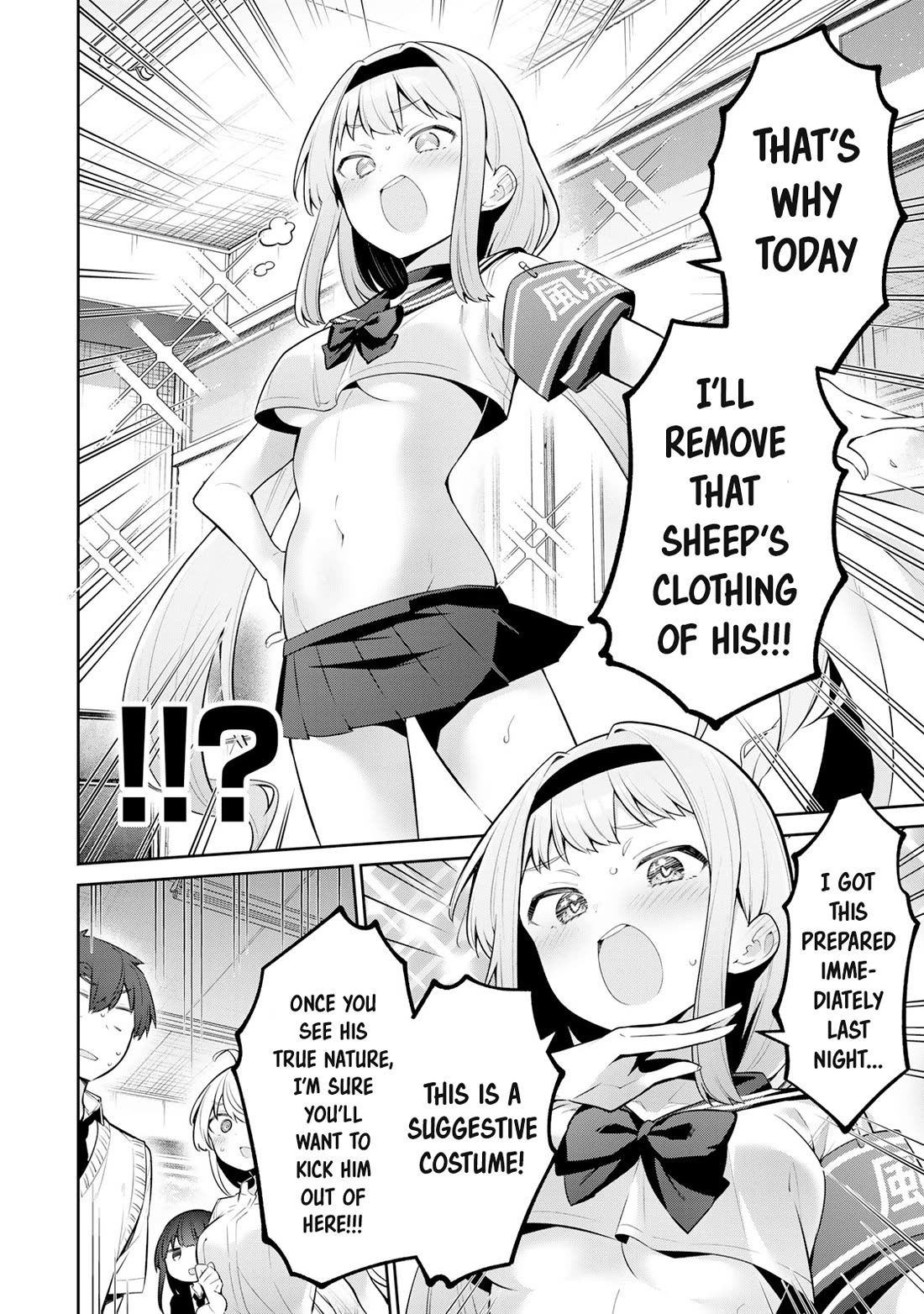 Weak-kneed Teacher chapter 47 page 2