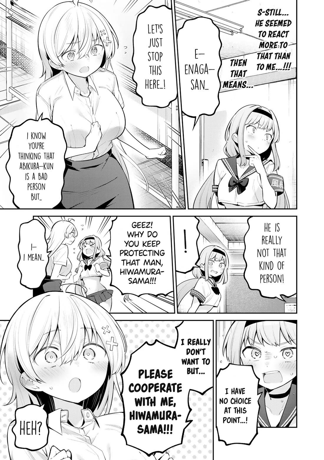 Weak-kneed Teacher chapter 47 page 7