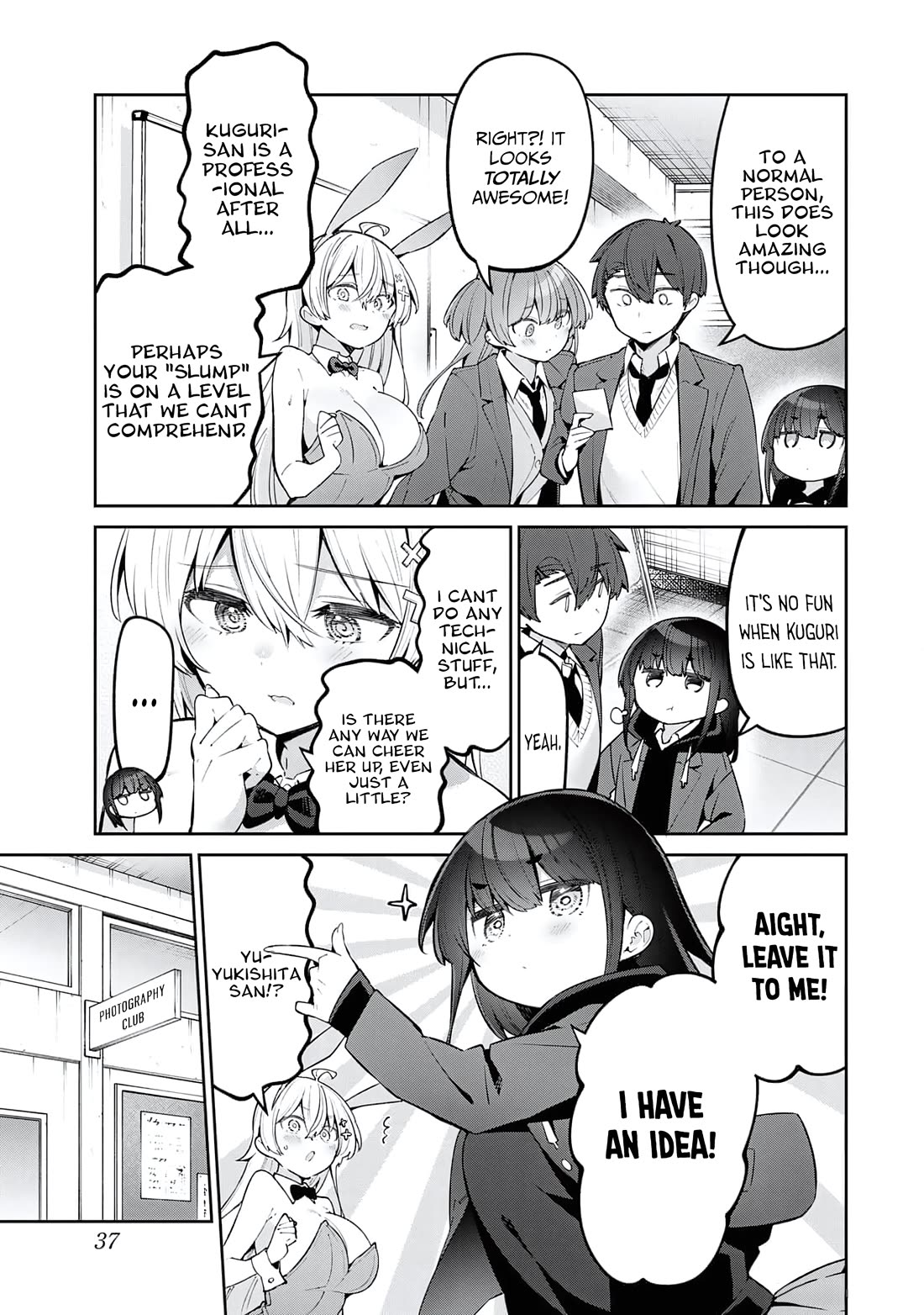 Weak-kneed Teacher chapter 61 page 3