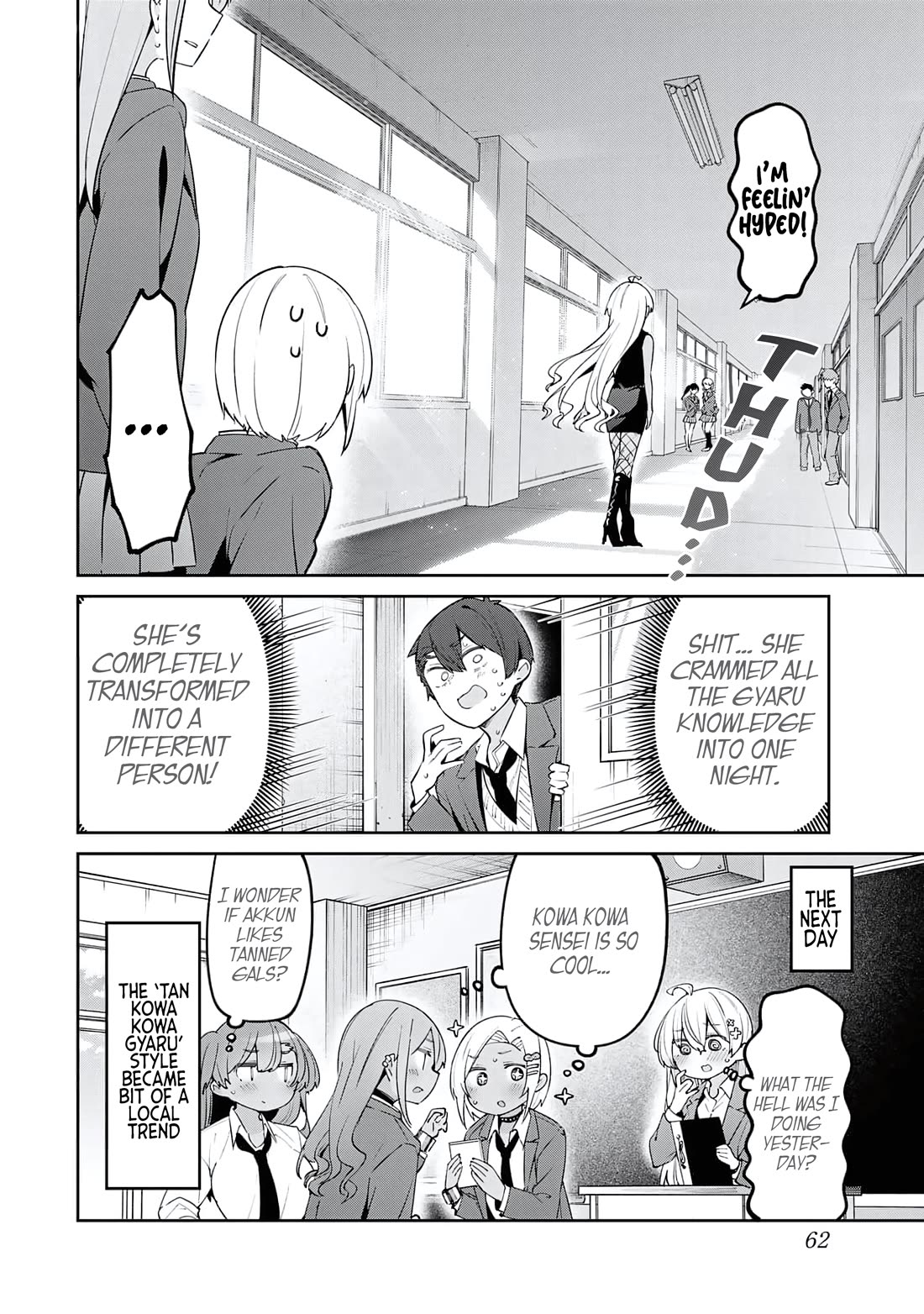 Weak-kneed Teacher chapter 62 page 14