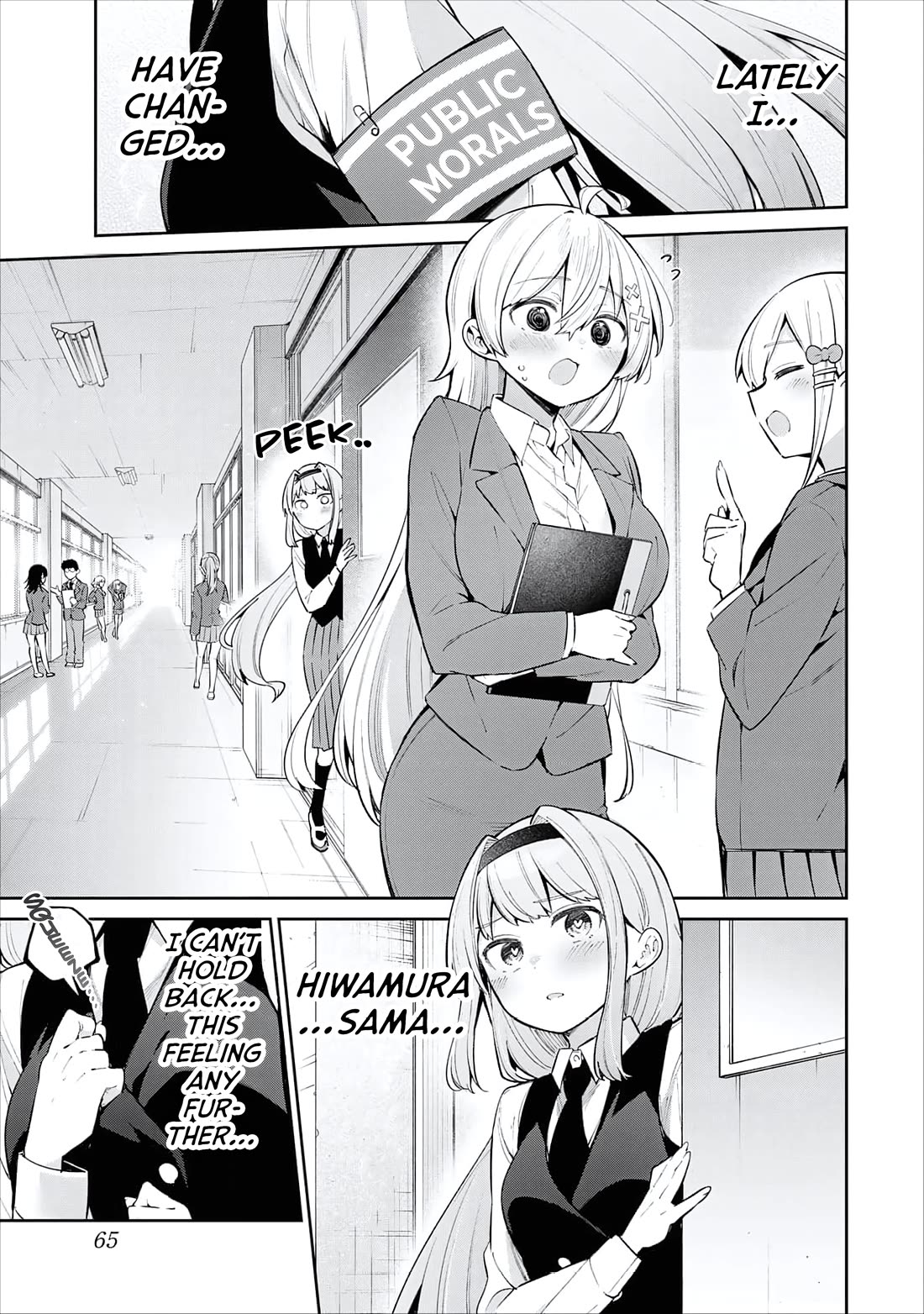 Weak-kneed Teacher chapter 63 page 2