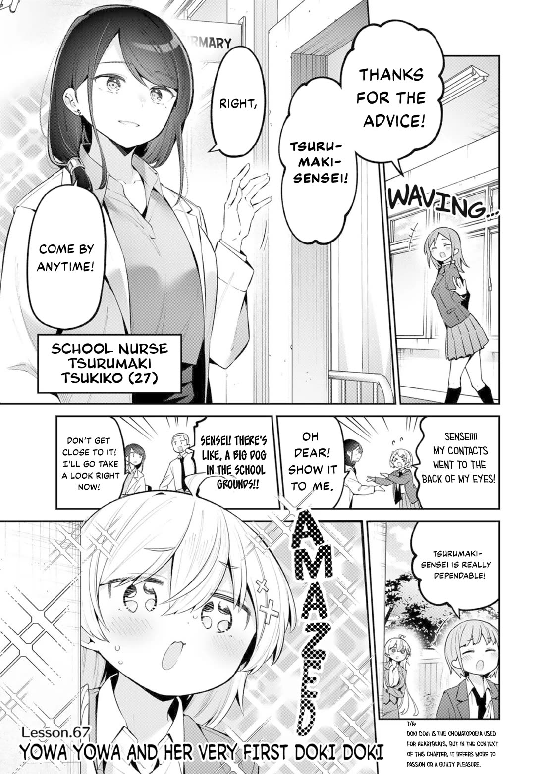 Weak-kneed Teacher chapter 67 page 1
