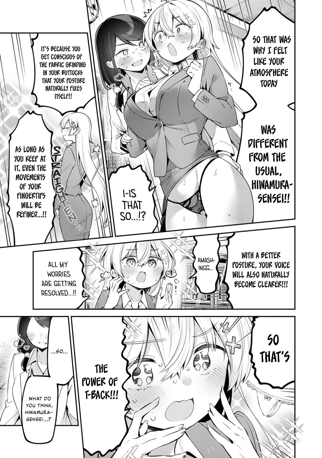 Weak-kneed Teacher chapter 67 page 13