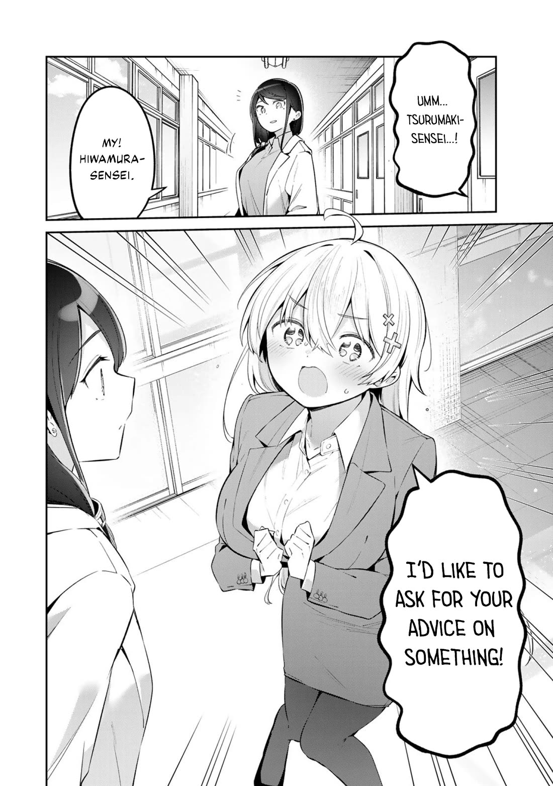 Weak-kneed Teacher chapter 67 page 2