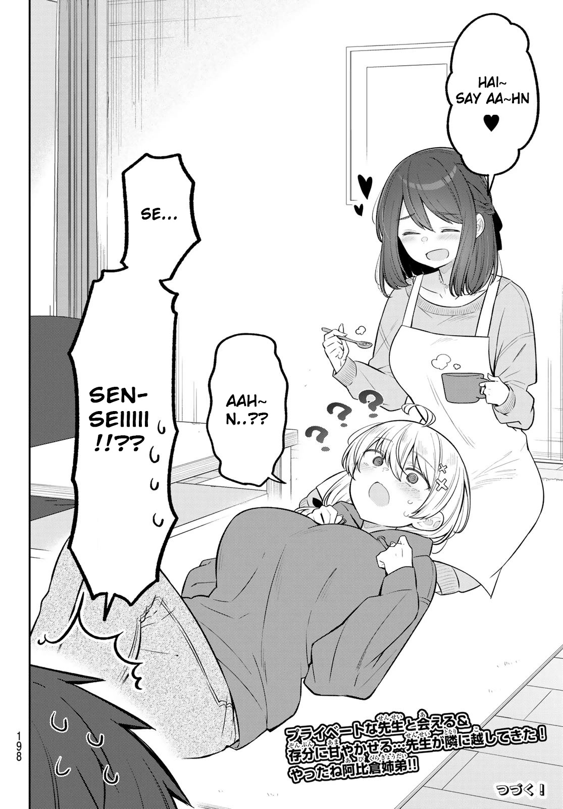 Weak-kneed Teacher chapter 9 page 14