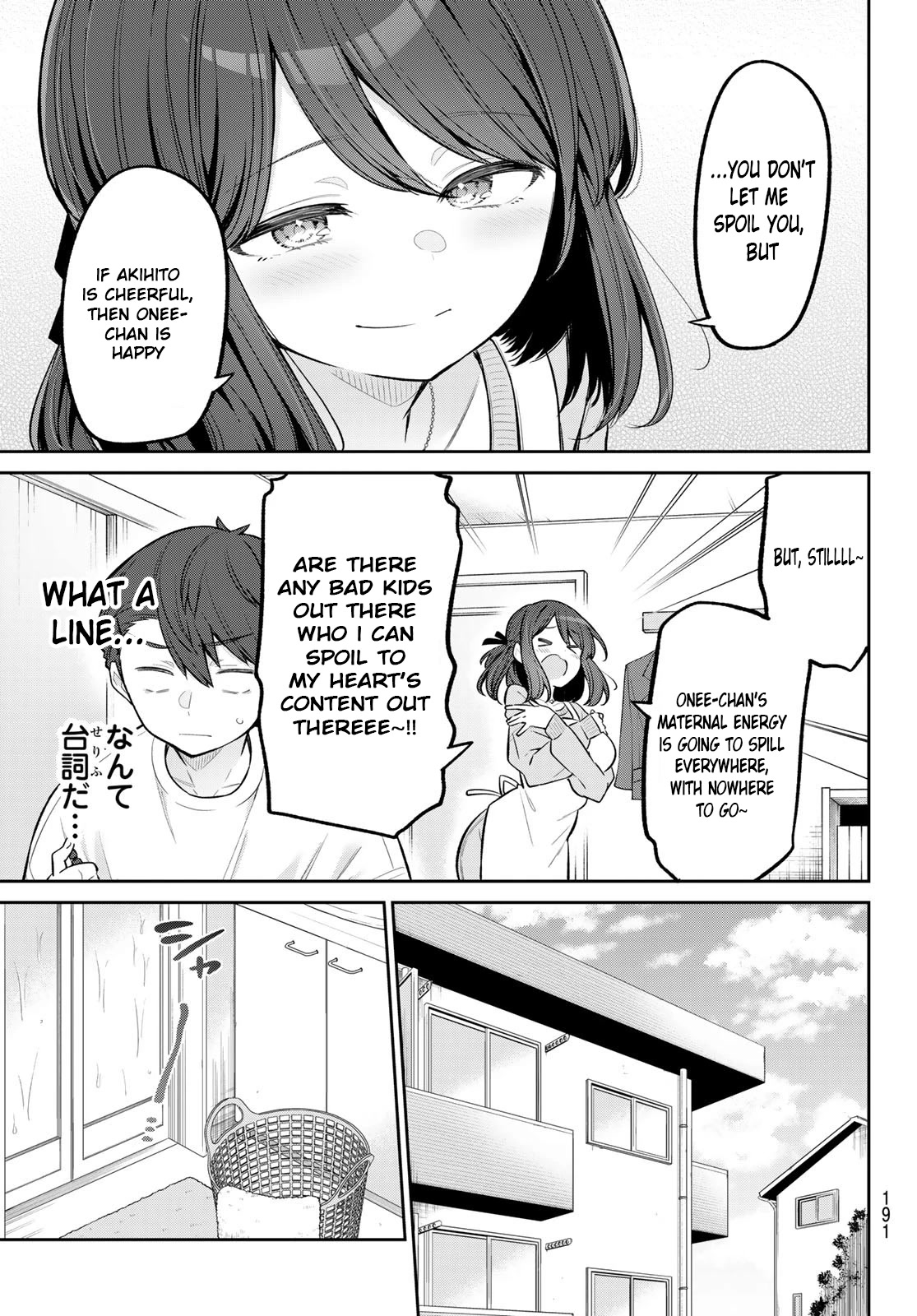 Weak-kneed Teacher chapter 9 page 7