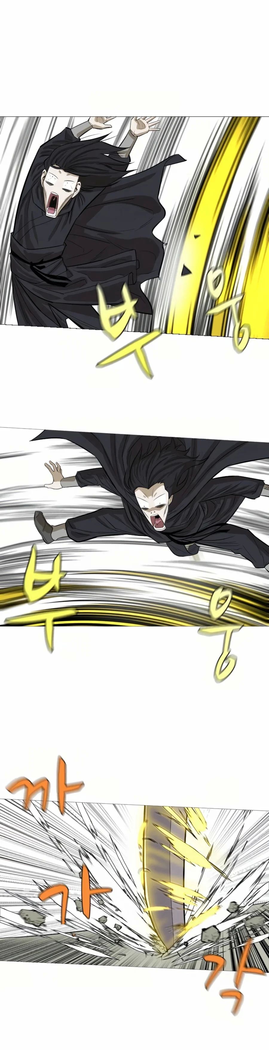 Weak Teacher chapter 10 page 20