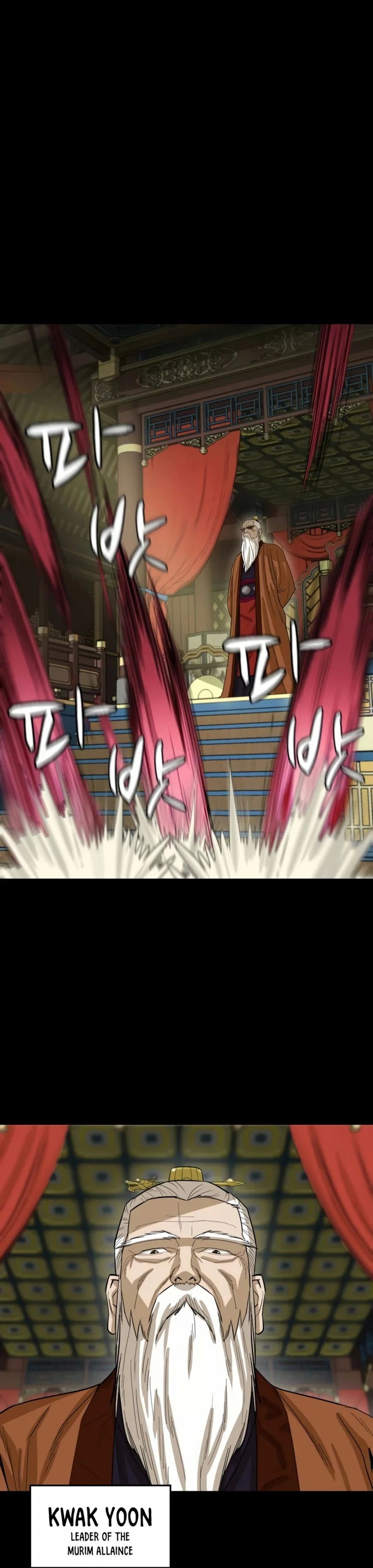 Weak Teacher chapter 10 page 4