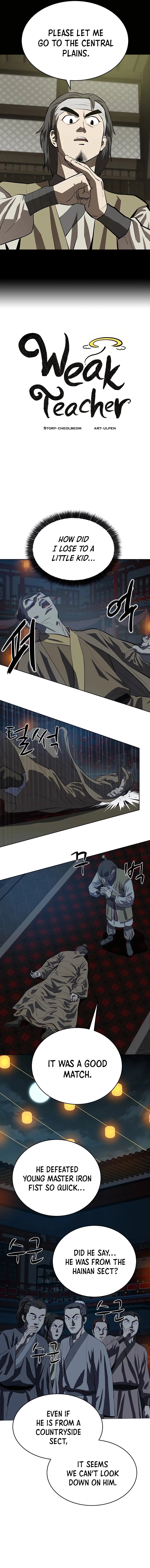 Weak Teacher chapter 105 page 11