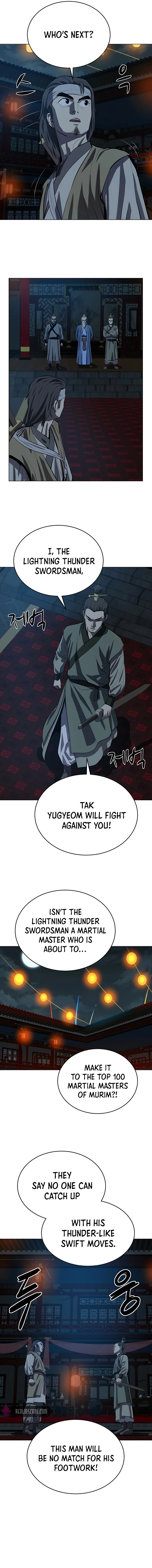 Weak Teacher chapter 105 page 12