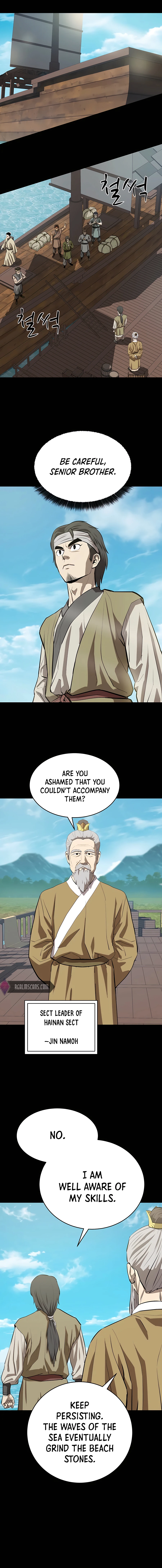 Weak Teacher chapter 105 page 5