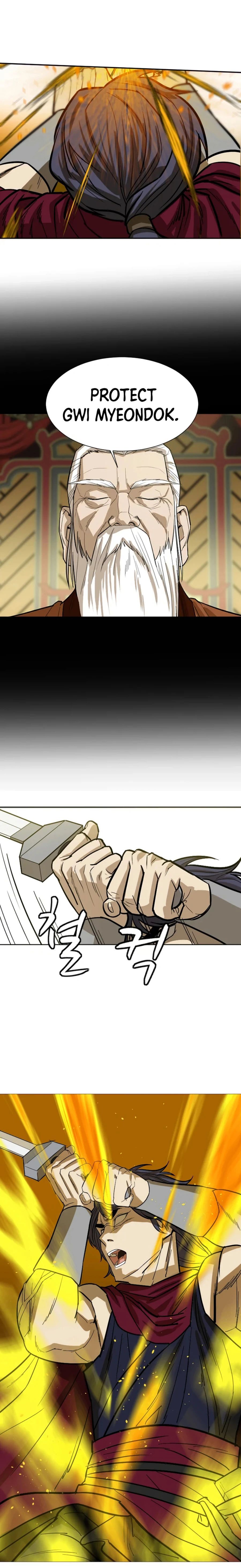 Weak Teacher chapter 11 page 4