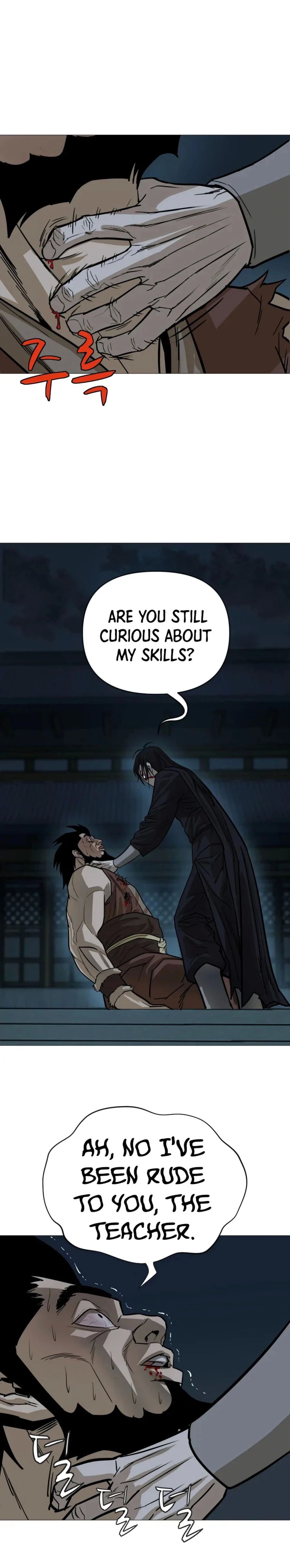 Weak Teacher chapter 12 page 7