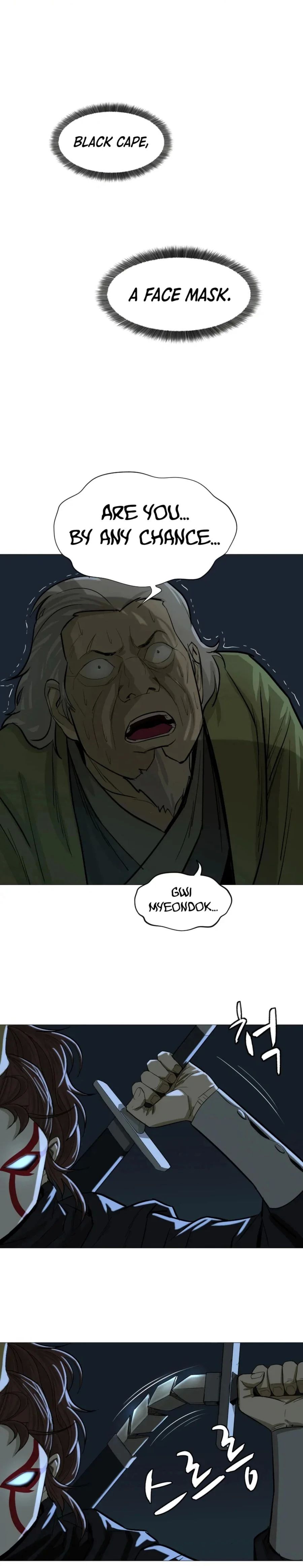 Weak Teacher chapter 13 page 8